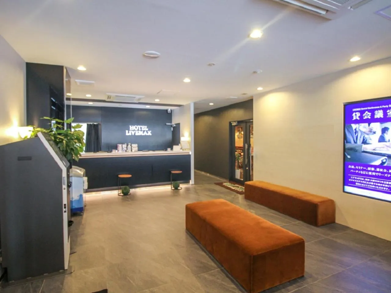 Lobby or reception in HOTEL LiVEMAX Nagoya Sakuradoriguchi