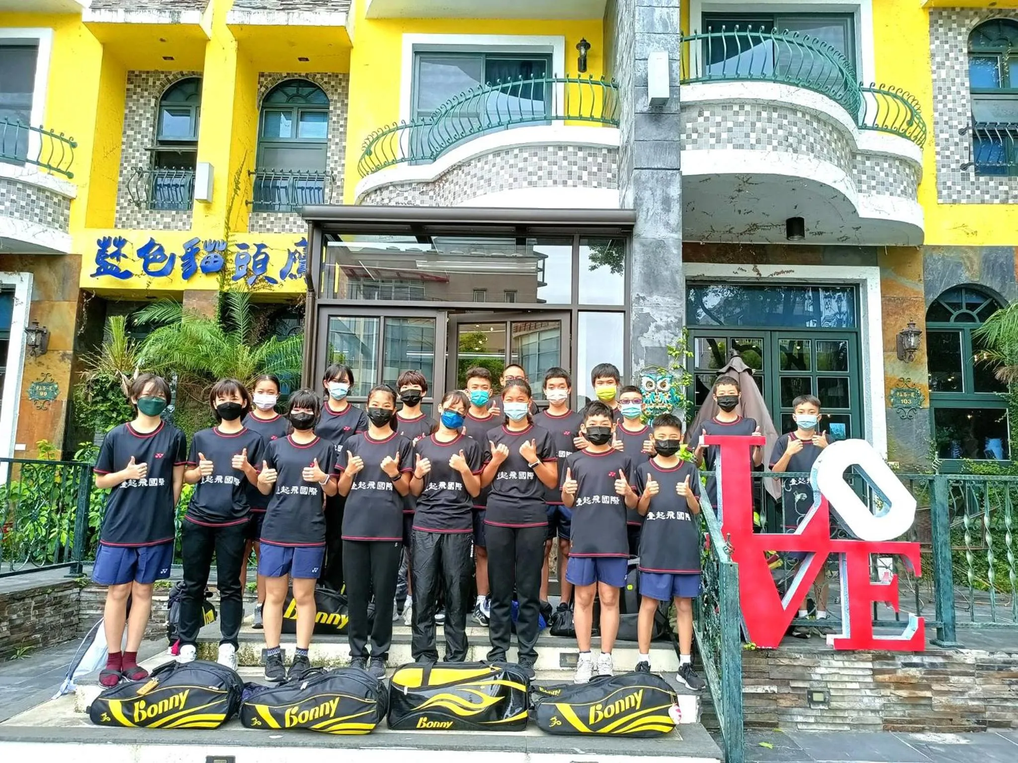 People in Blue Owl-Hualien No 2396-2397-2398-2399