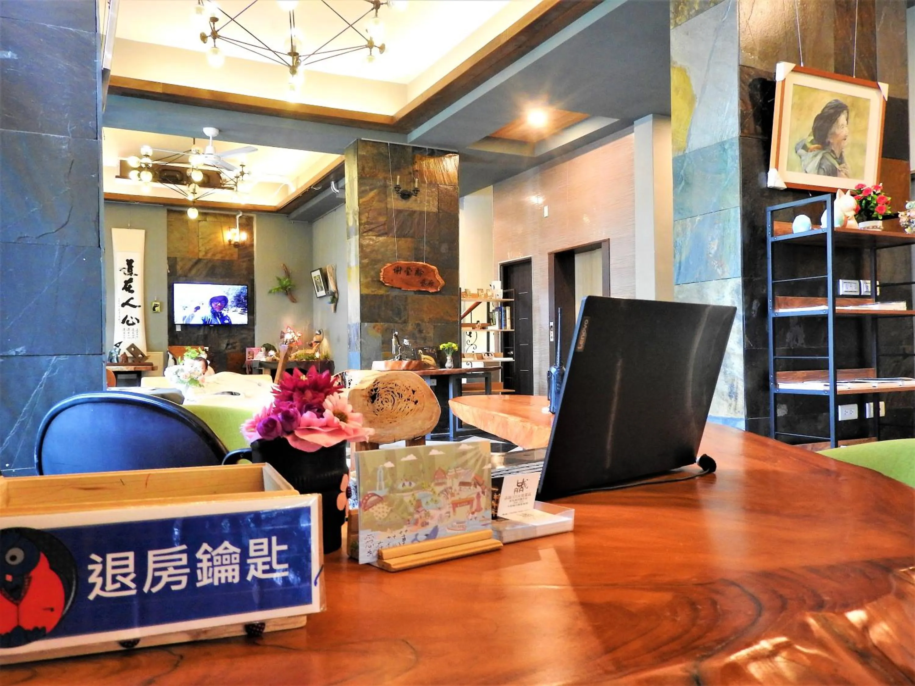 Lobby or reception in Blue Owl-Hualien No 2396-2397-2398-2399