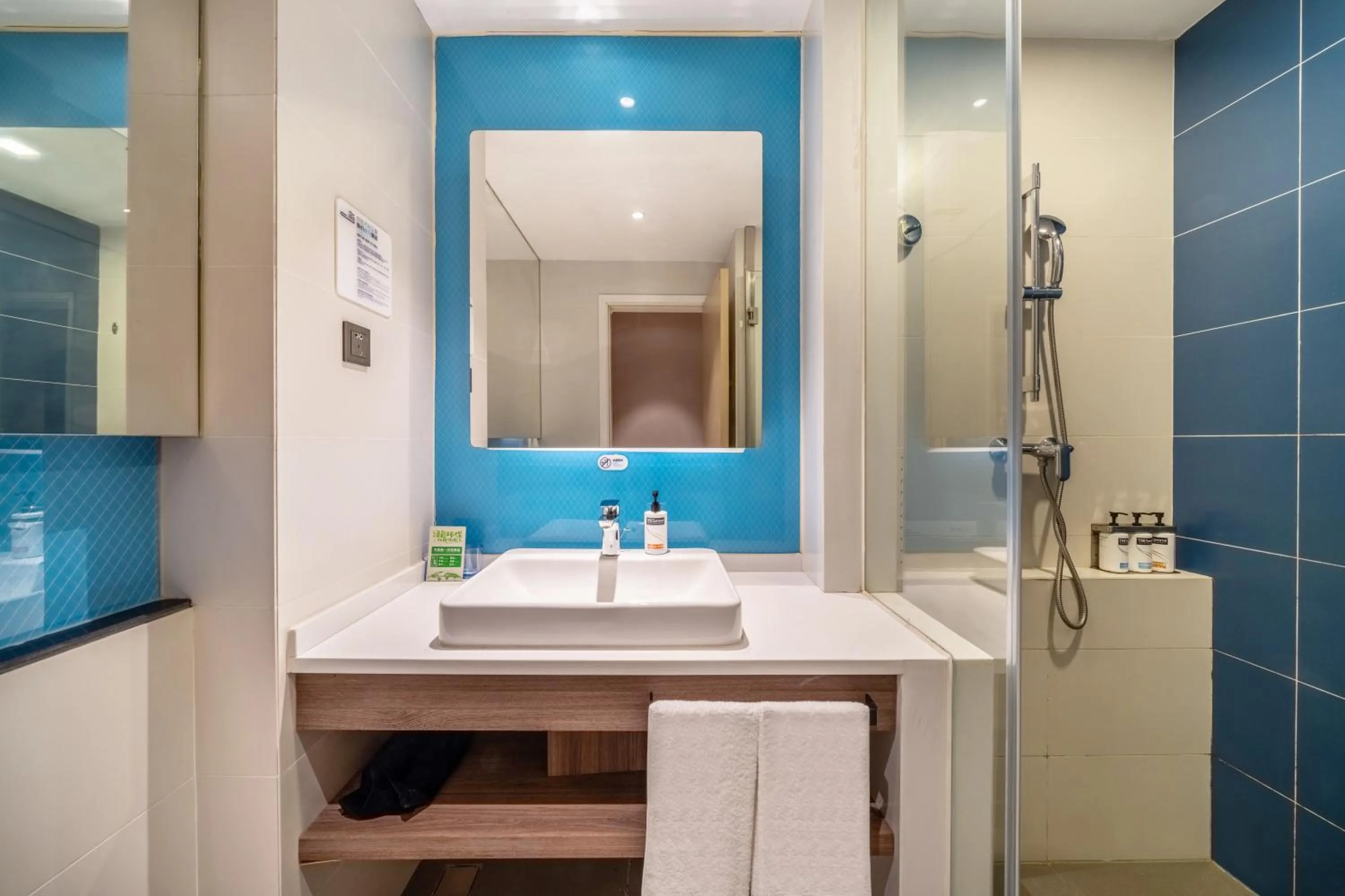 Holiday Inn Express Hangzhou Binjiang Aoti by IHG