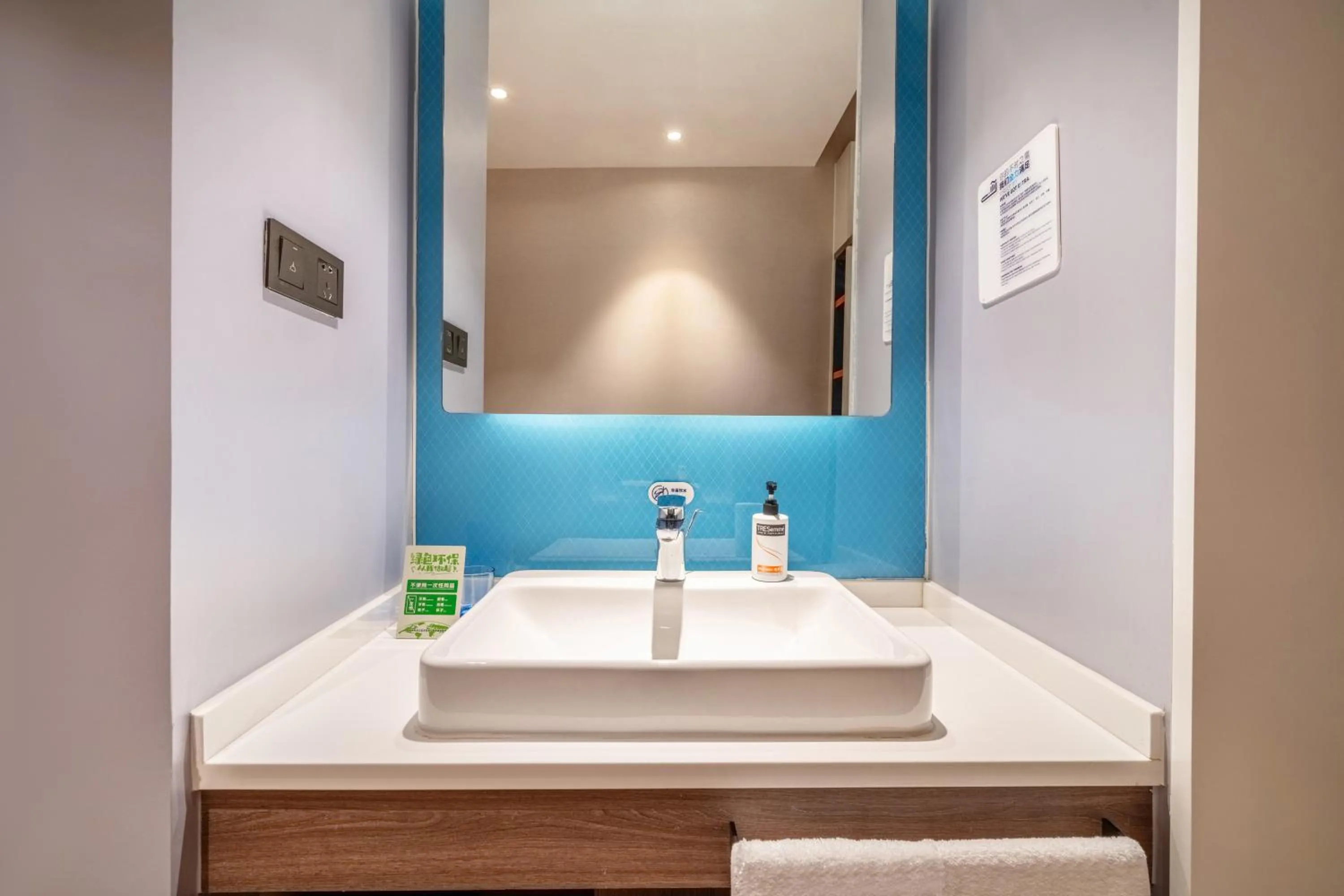 Holiday Inn Express Hangzhou Binjiang Aoti by IHG