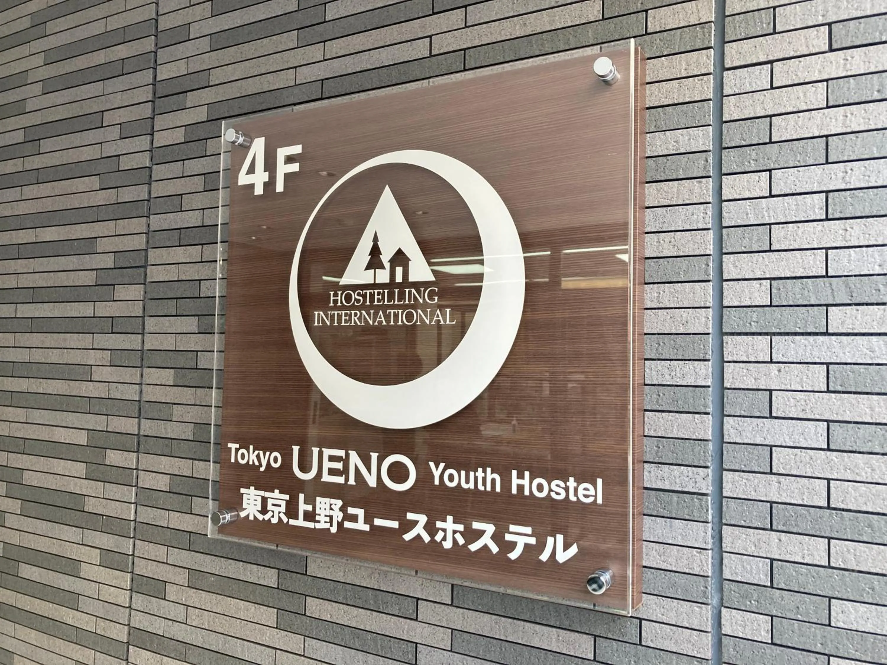 Tokyo Ueno Youth Hostel