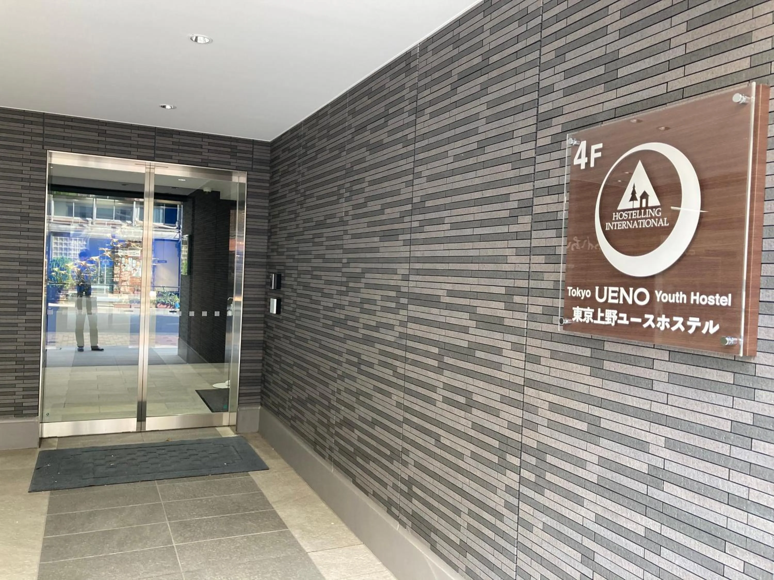 Tokyo Ueno Youth Hostel