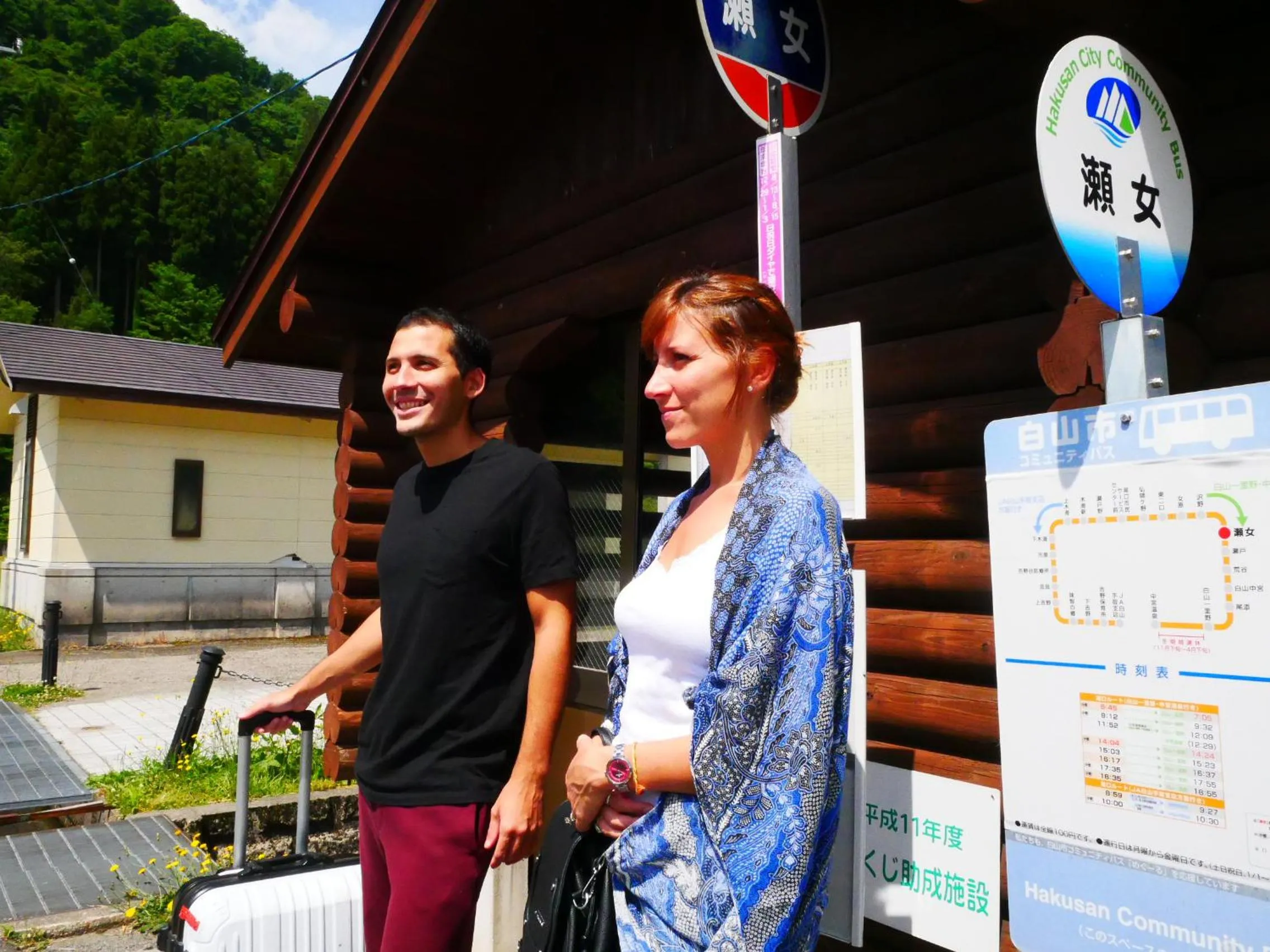 People in Ichirino Kogen Hotel Roan