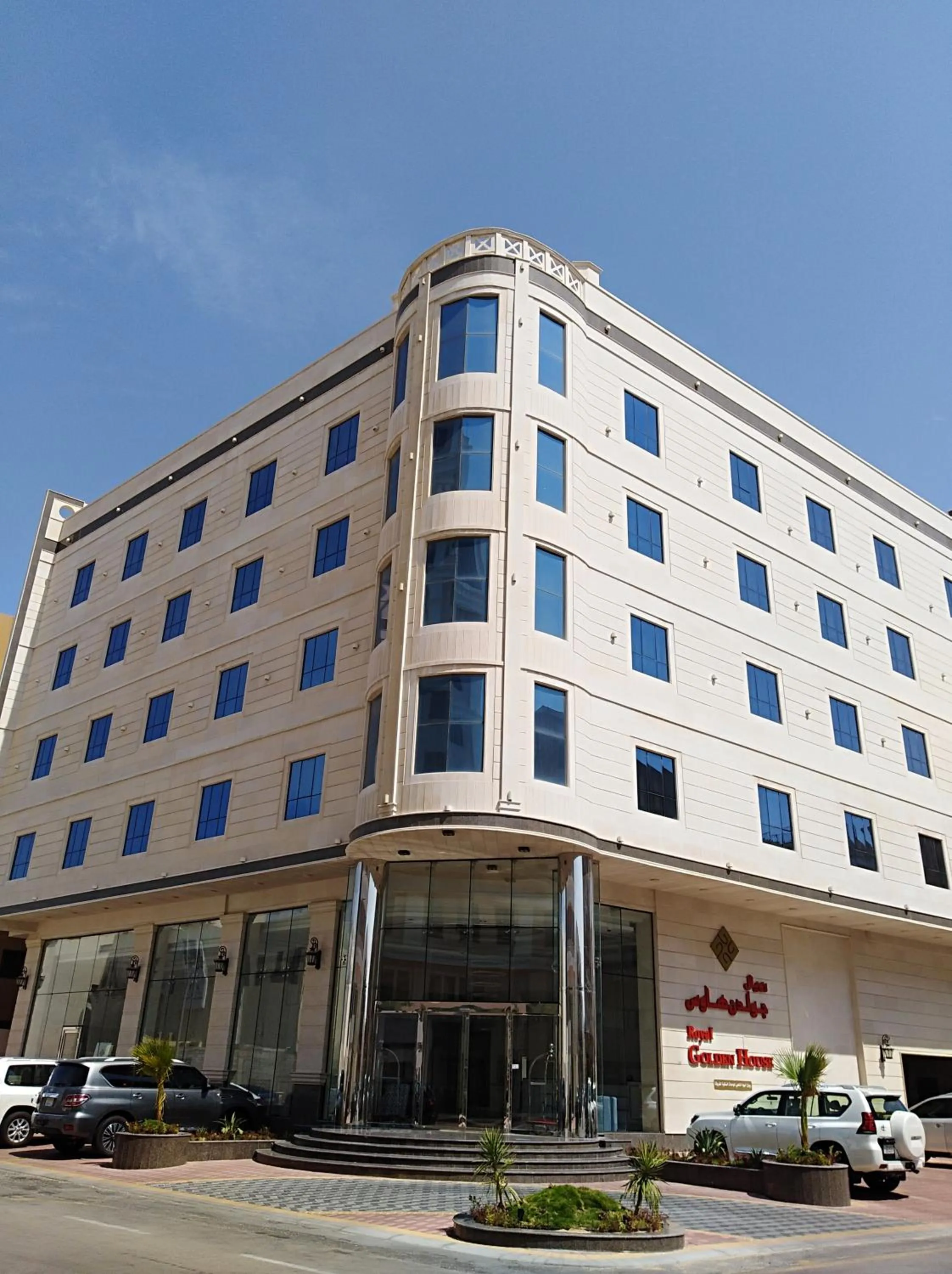 Property building in Royal Golden House