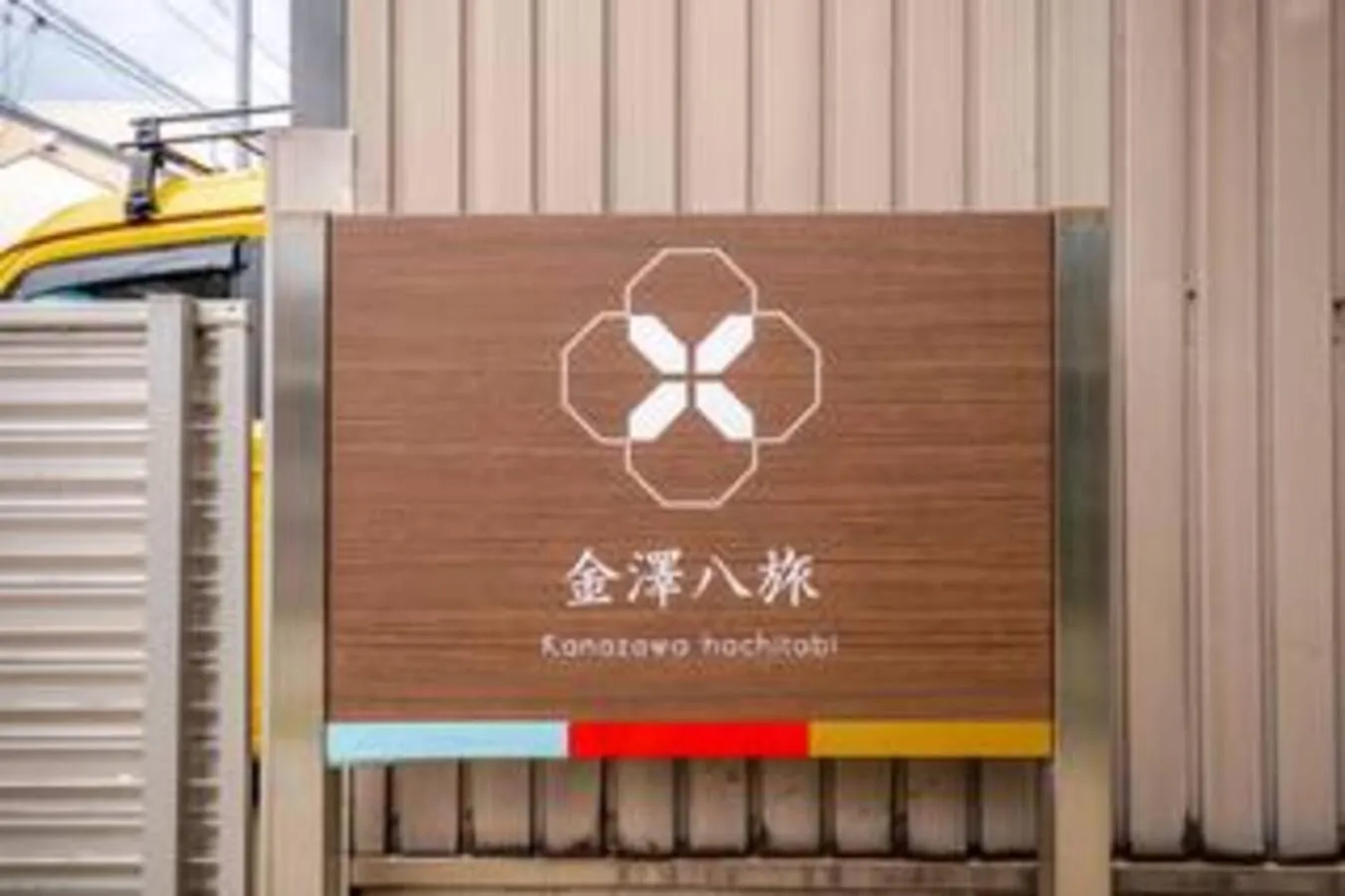 Kanazawa-Hachitabi akane