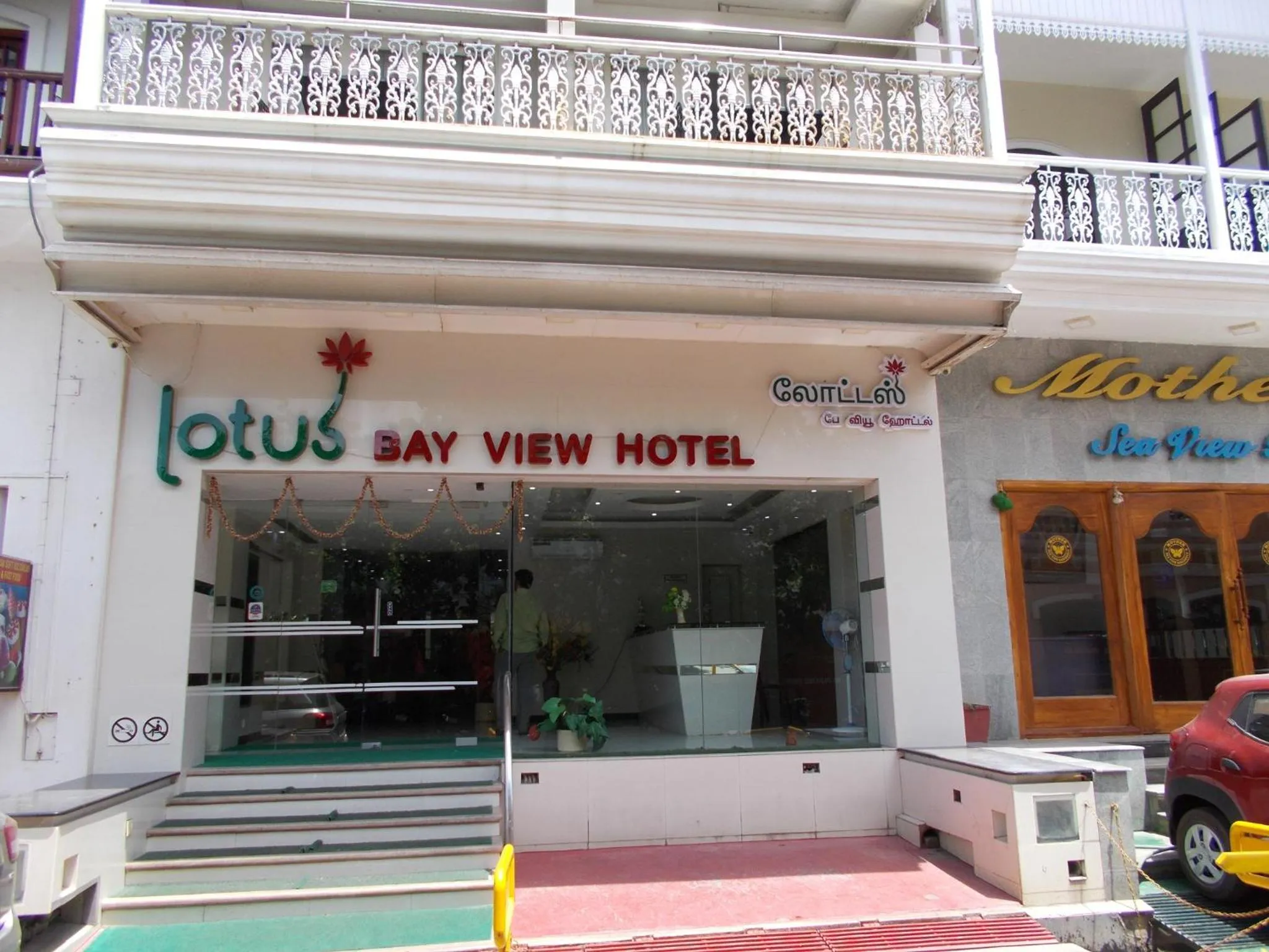 Facade/entrance in Lotus Bay View Hotel