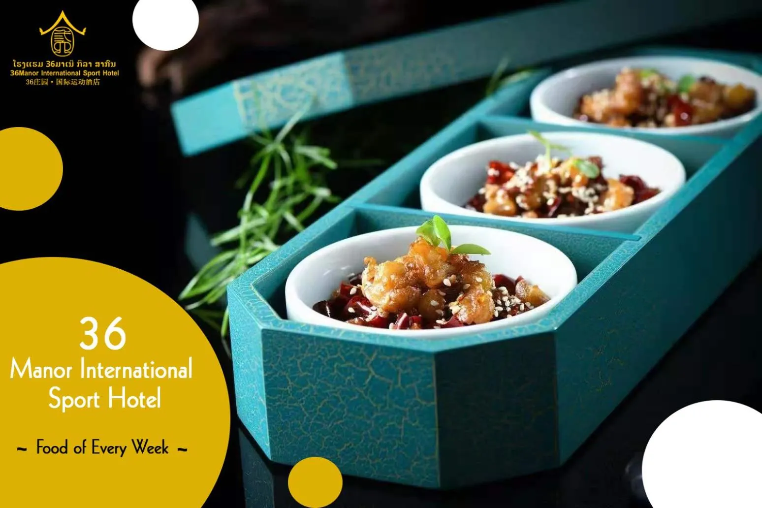 Food in 36Manor International Sport Hotel