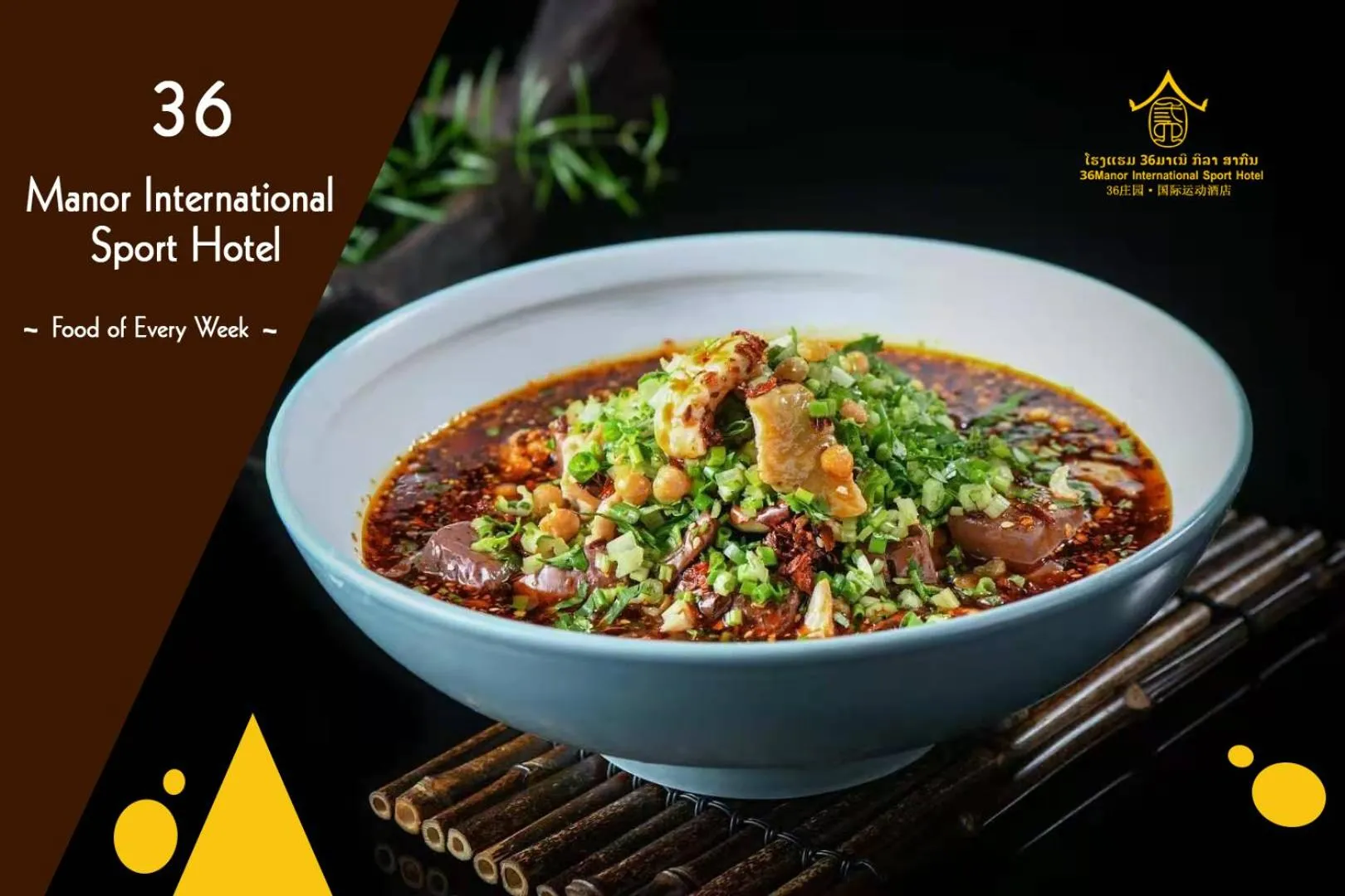 Food in 36Manor International Sport Hotel