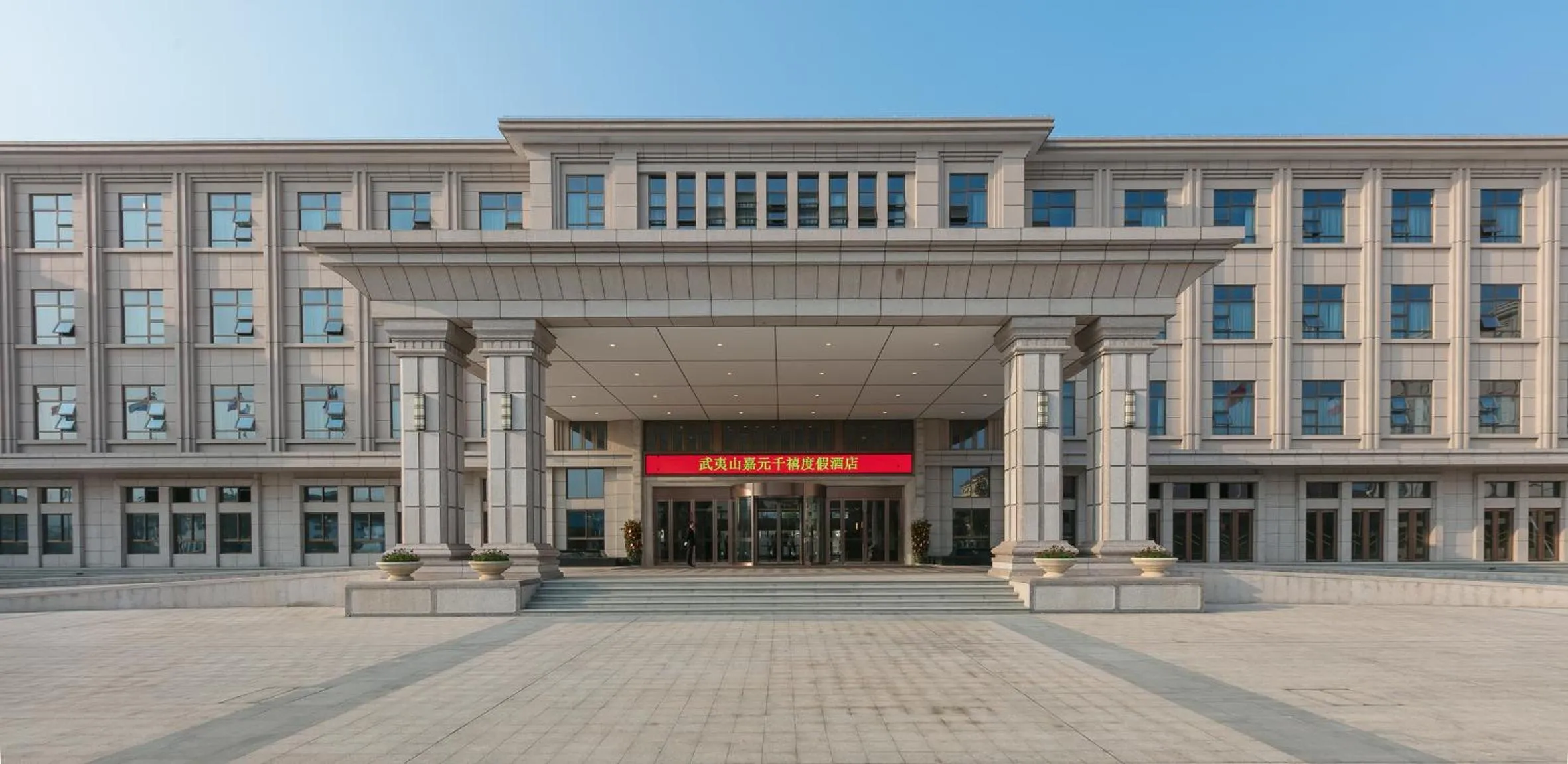 Millennium Resort Wuyishan