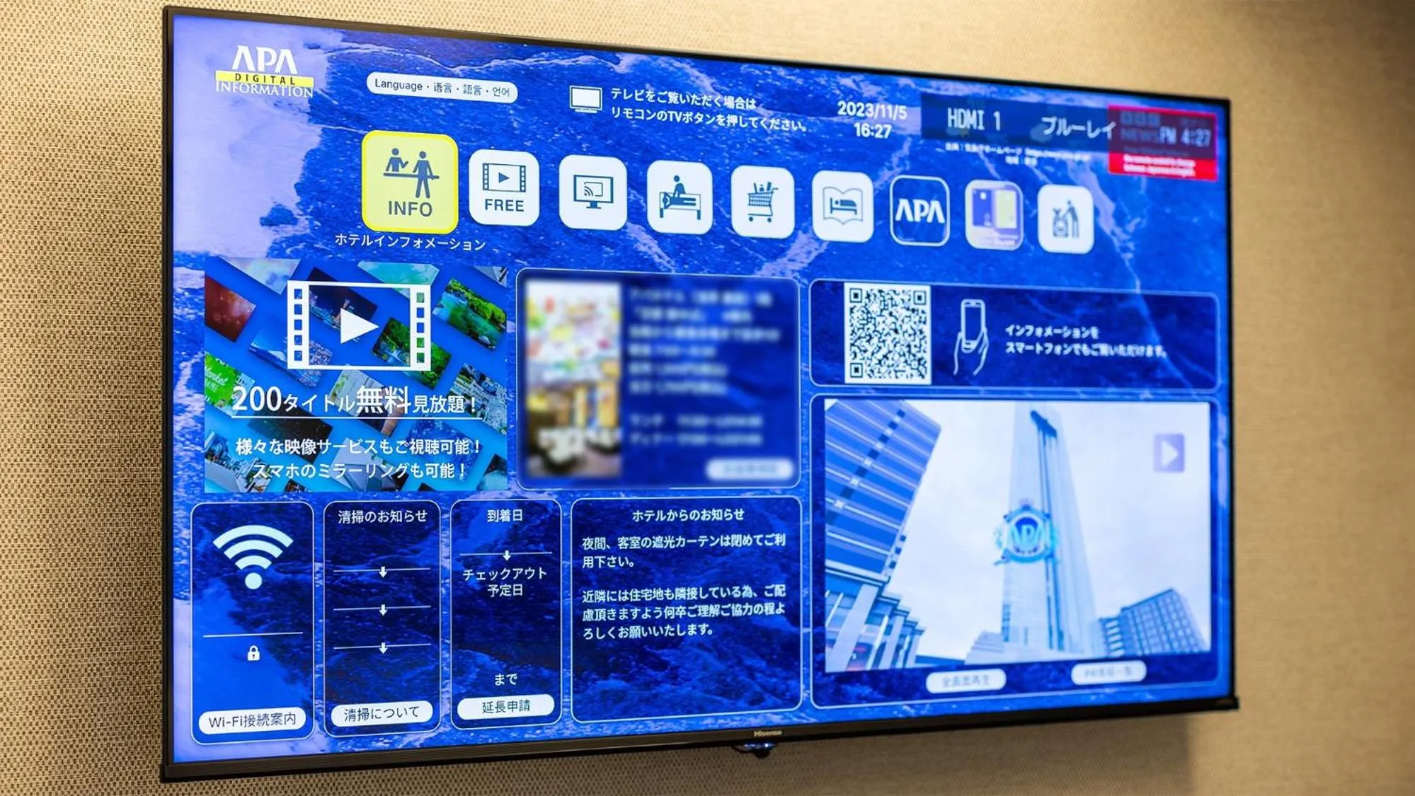 Other in APA Hotel Kyoto Ekihigashi