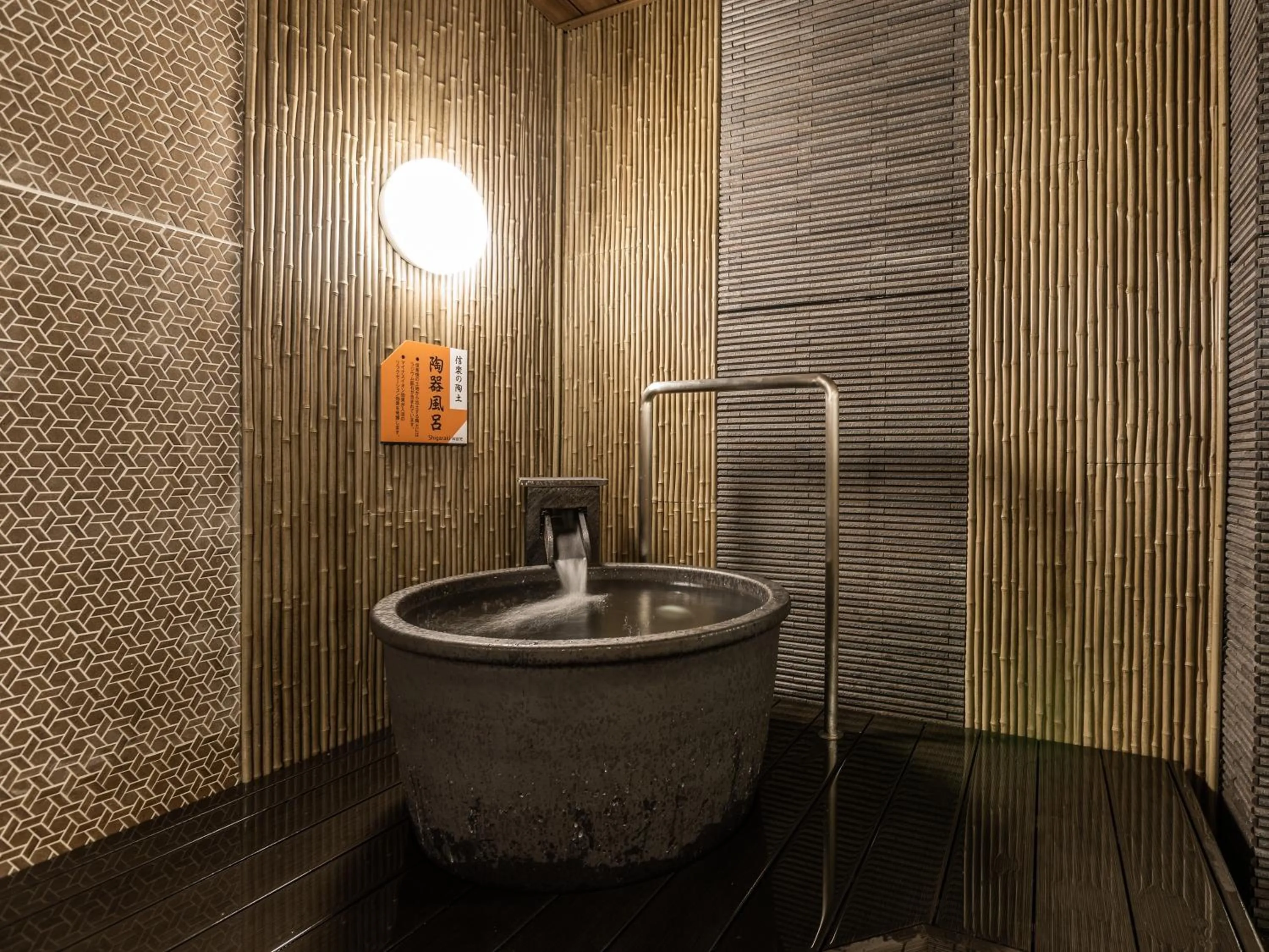 Public Bath in APA Hotel Kyoto Ekihigashi