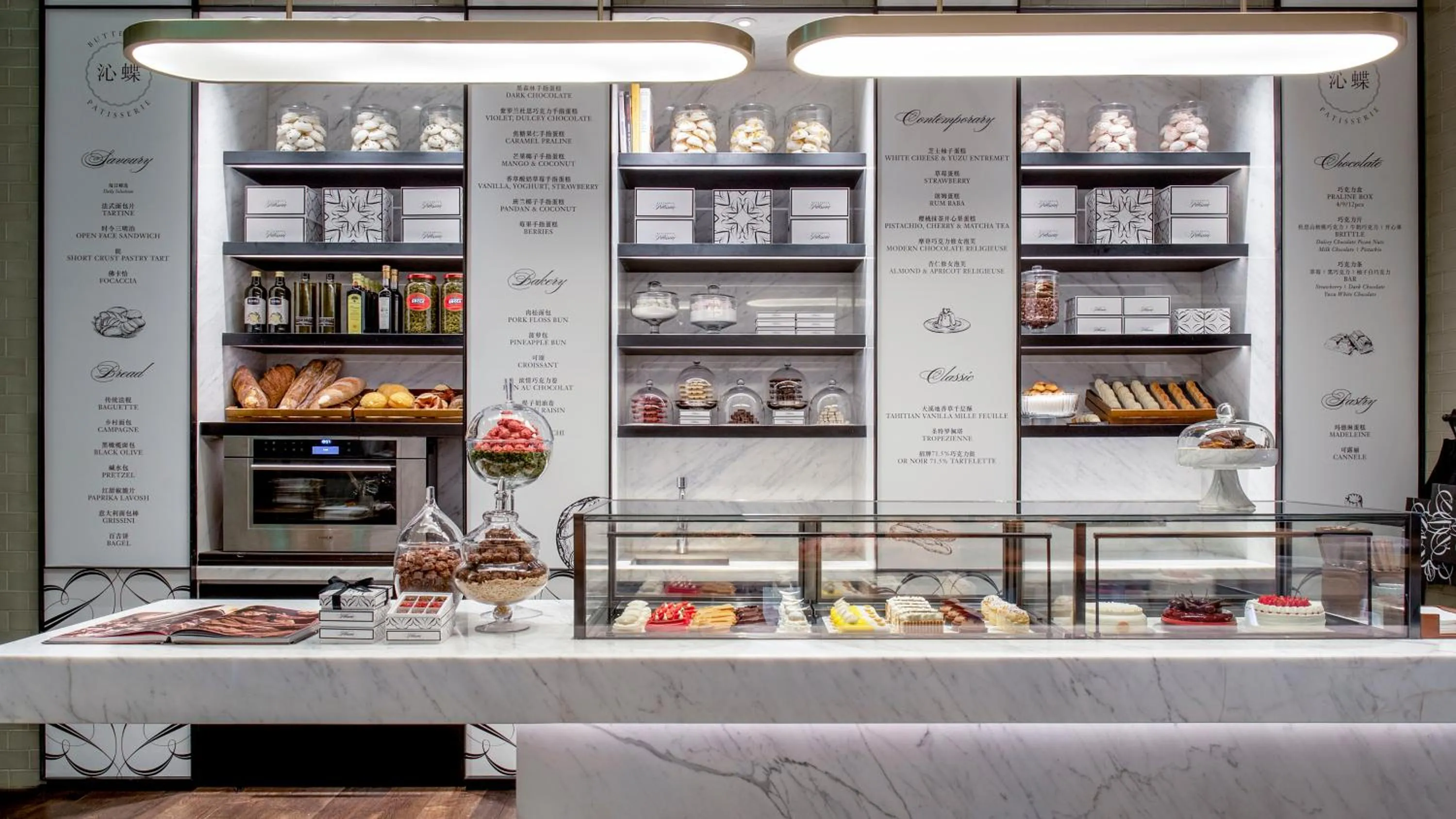 Restaurant/places to eat in Rosewood Guangzhou