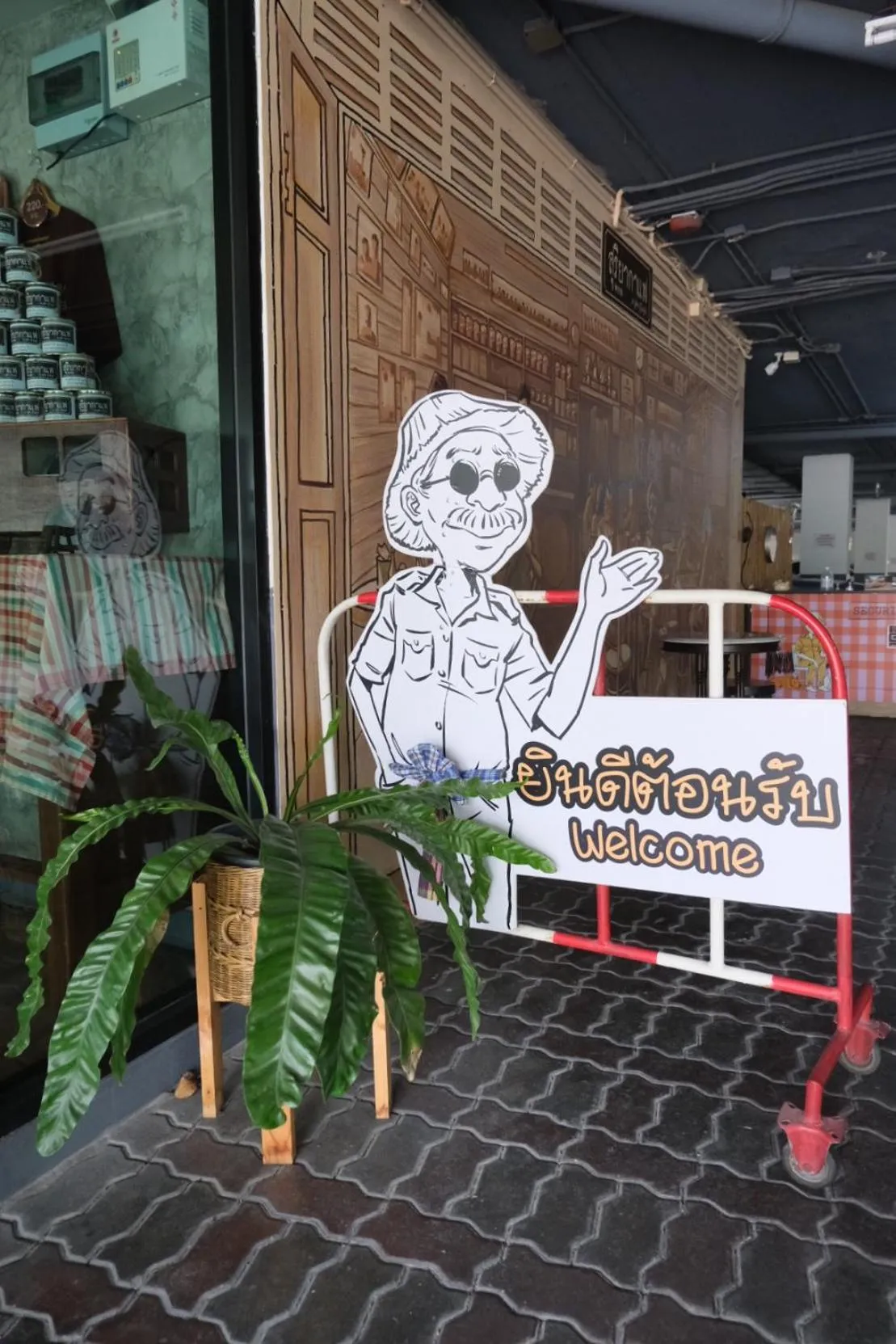 Facade/entrance in Boutique Poo-Yai Lee