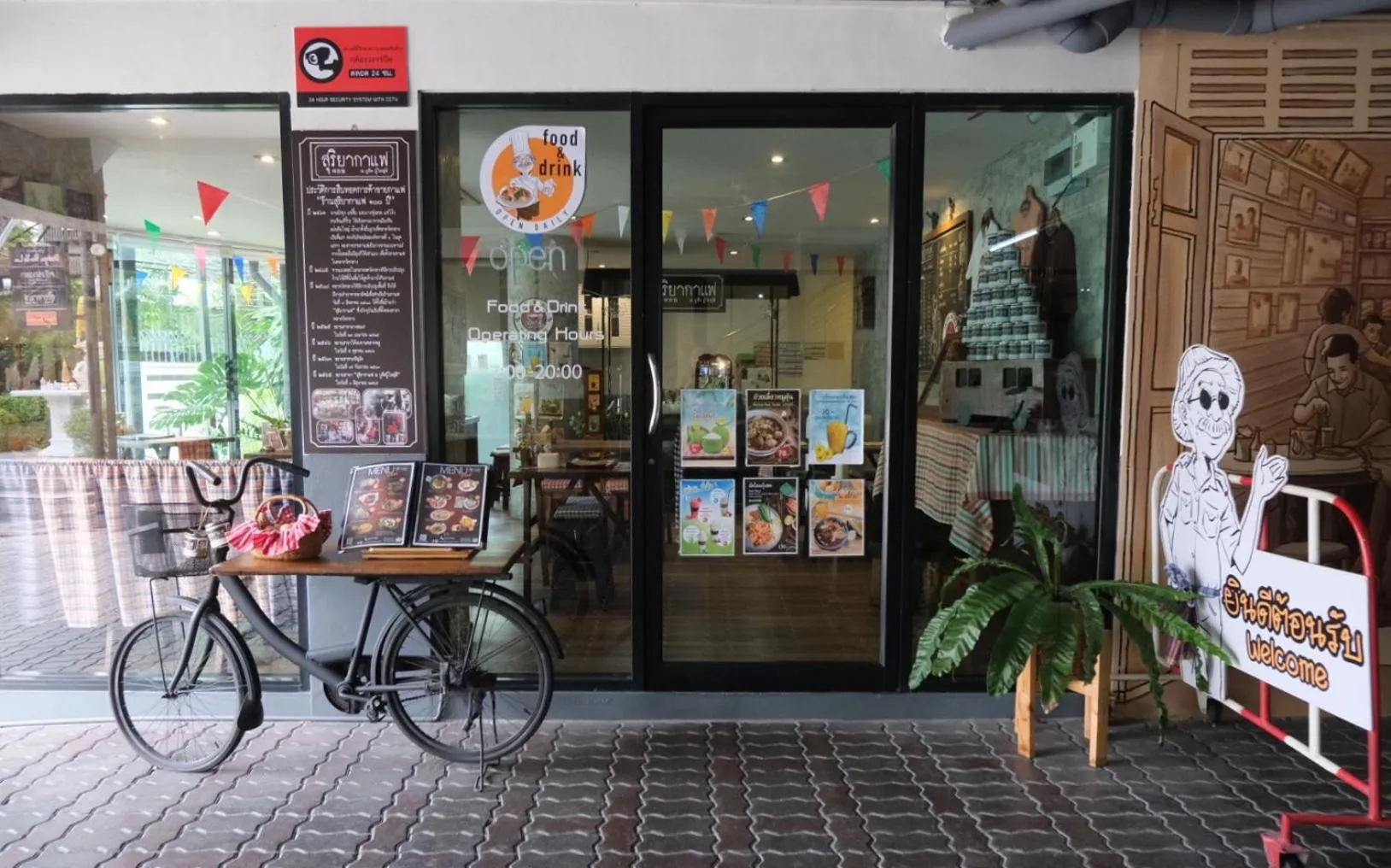 Facade/entrance in Boutique Poo-Yai Lee