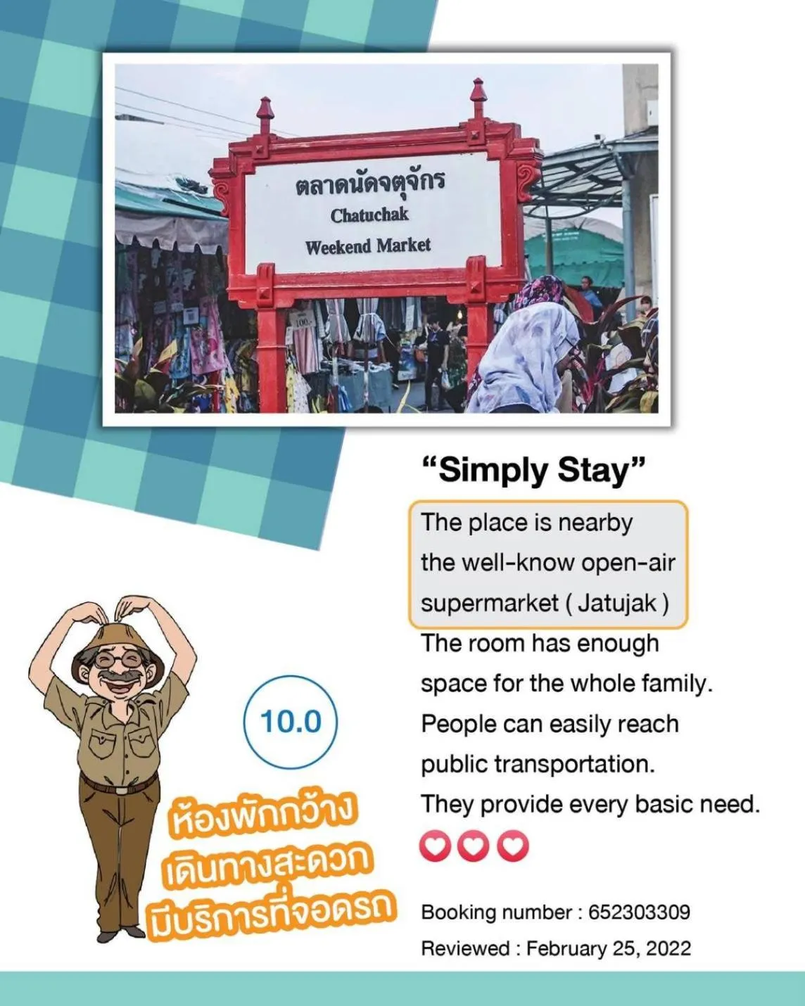 Boutique Poo-Yai Lee