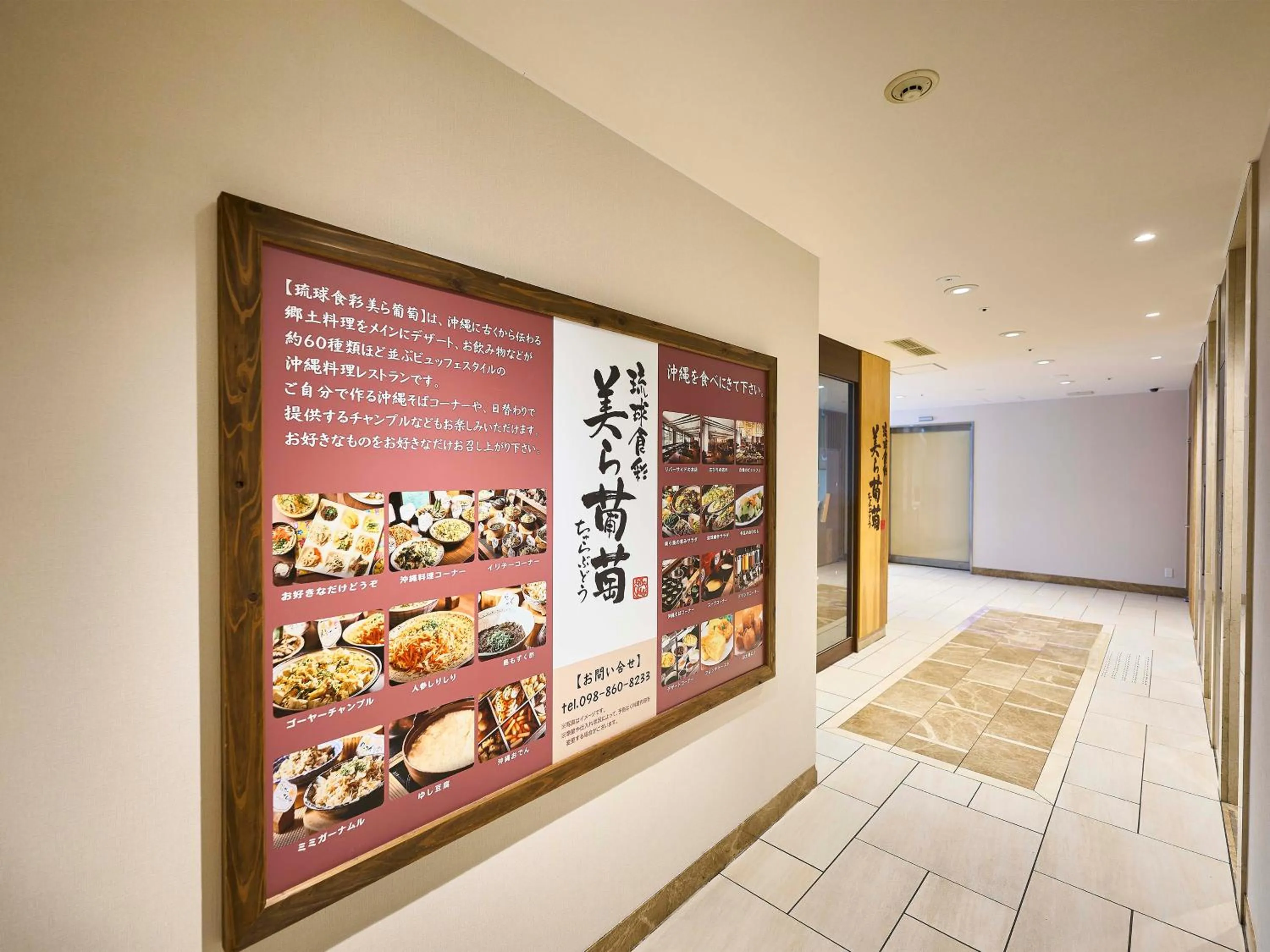 Restaurant/places to eat in Daiwa Roynet Hotel Naha Kokusaidori