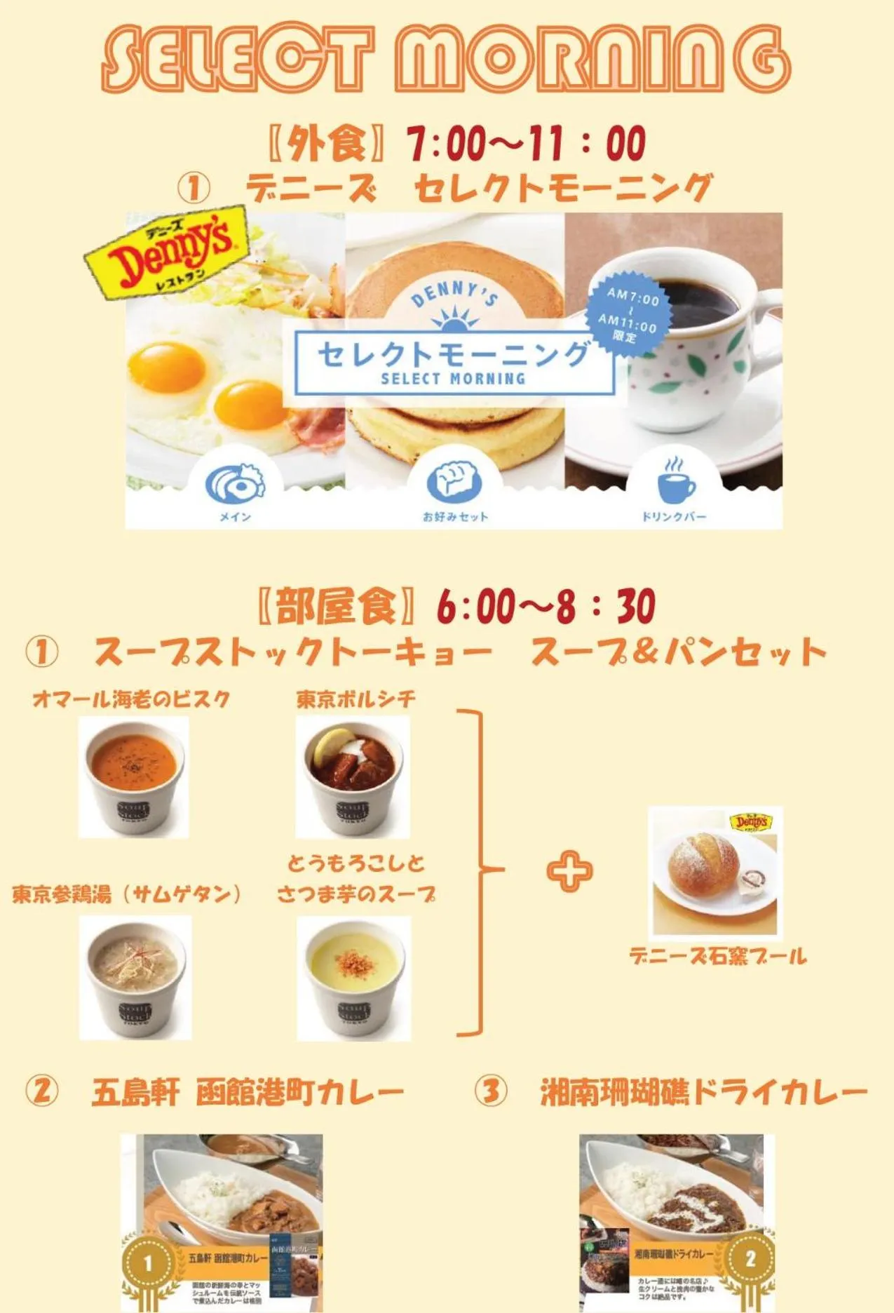 Breakfast in HOTEL APERTO (Adult Only)