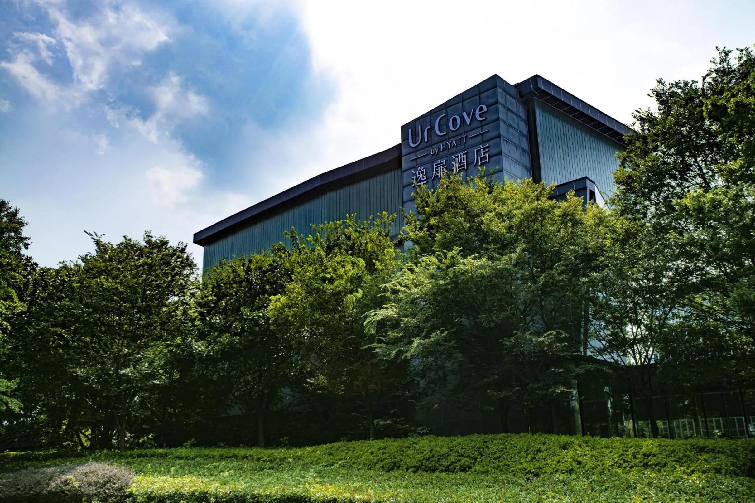 UrCove by Hyatt Shanghai Pudong East