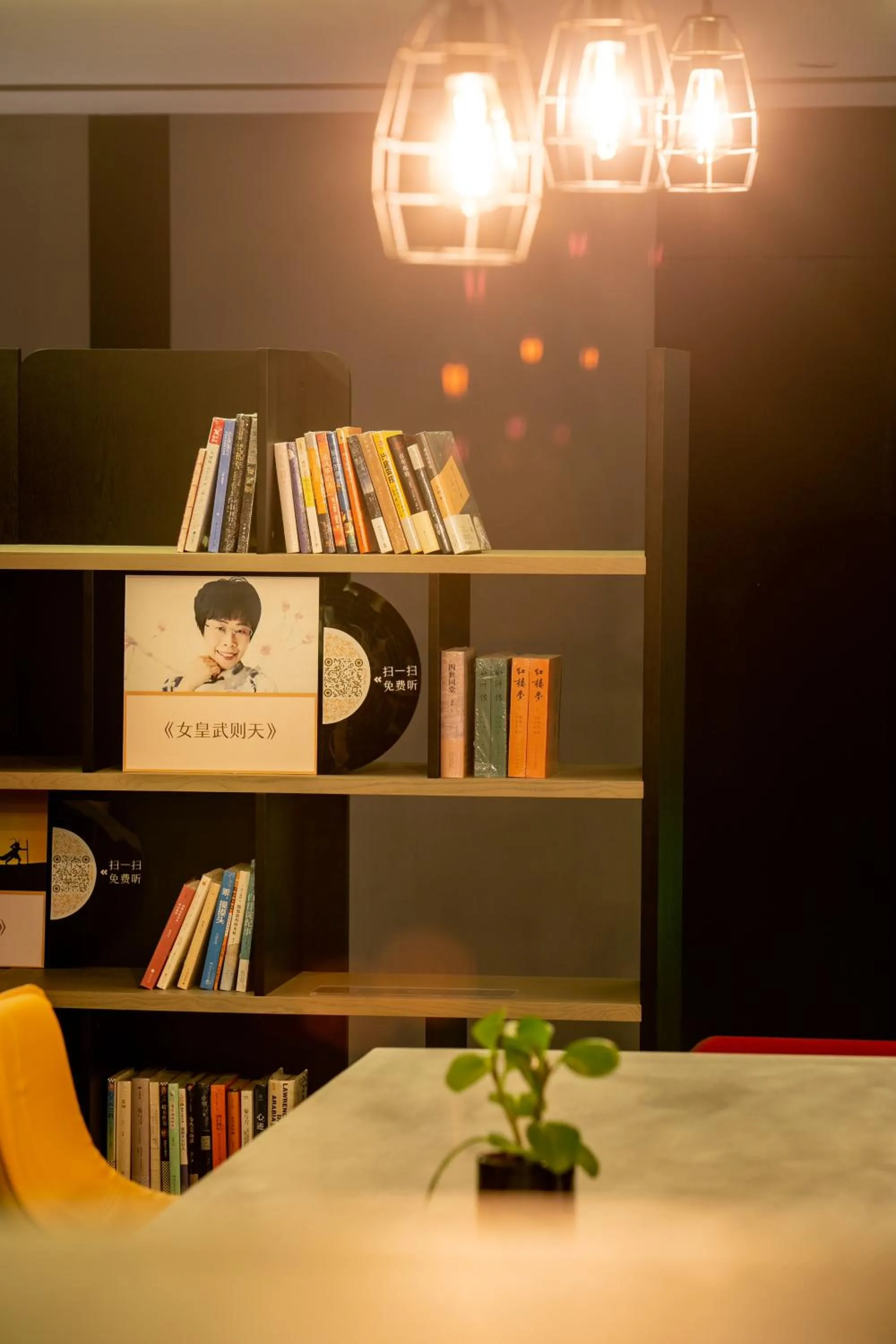 Library in Jinmao Hotel Xi'an Downtown ( Bell & Drum Tower)