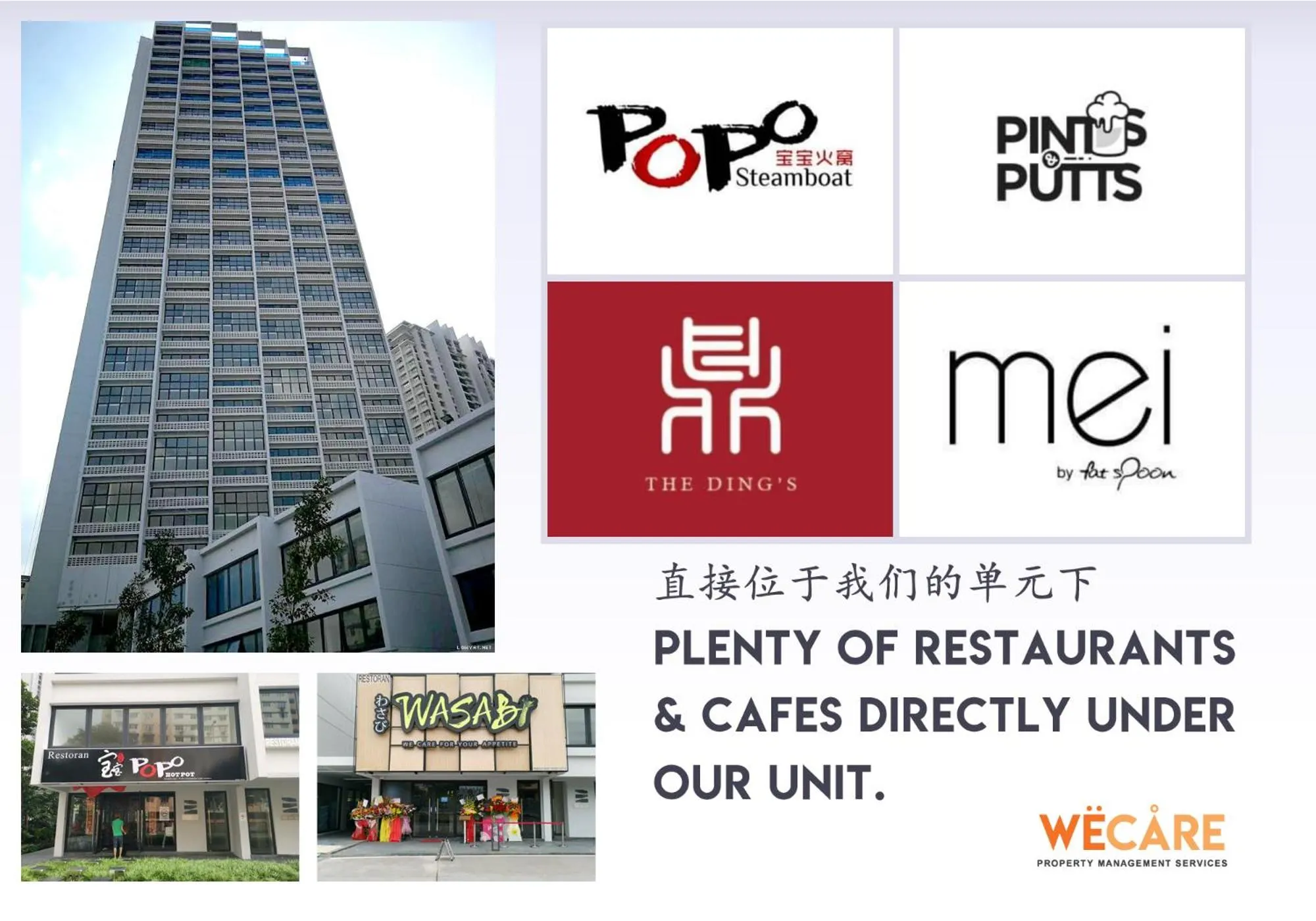 Nearby landmark in The Alder - The Hub SS2