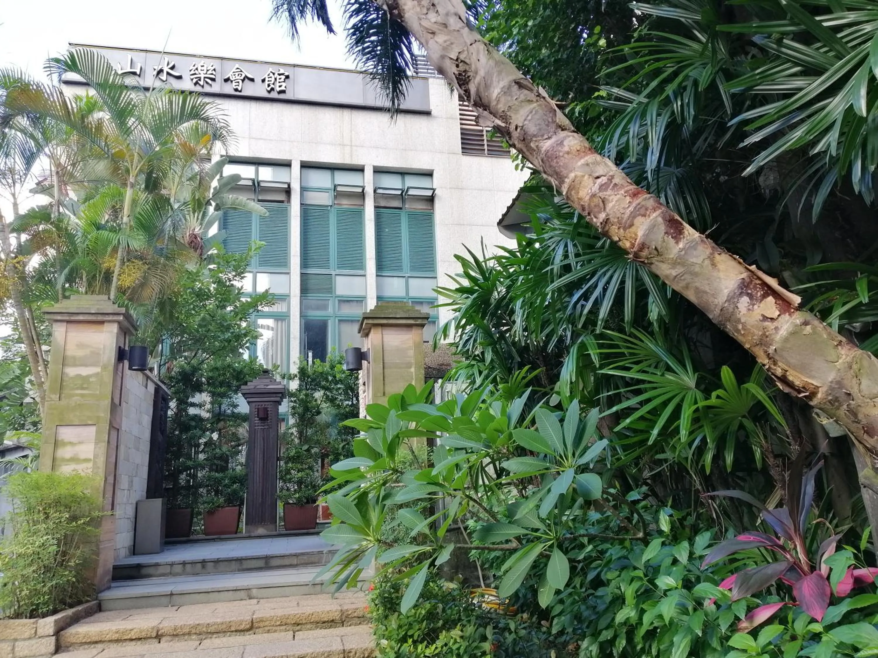 Facade/entrance in Shan-Yue Hotspring Hotel