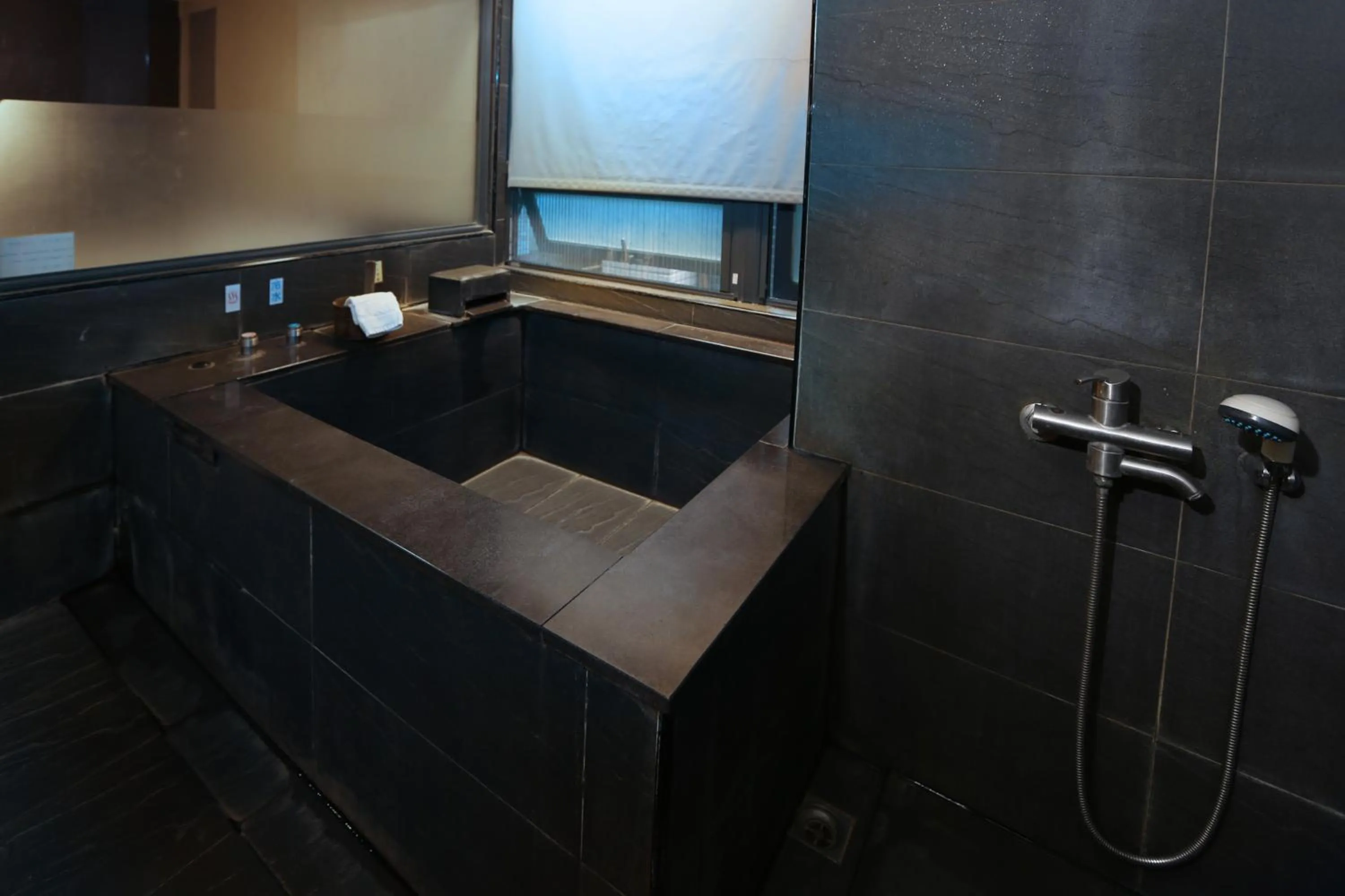 Bathroom in Shan-Yue Hotspring Hotel