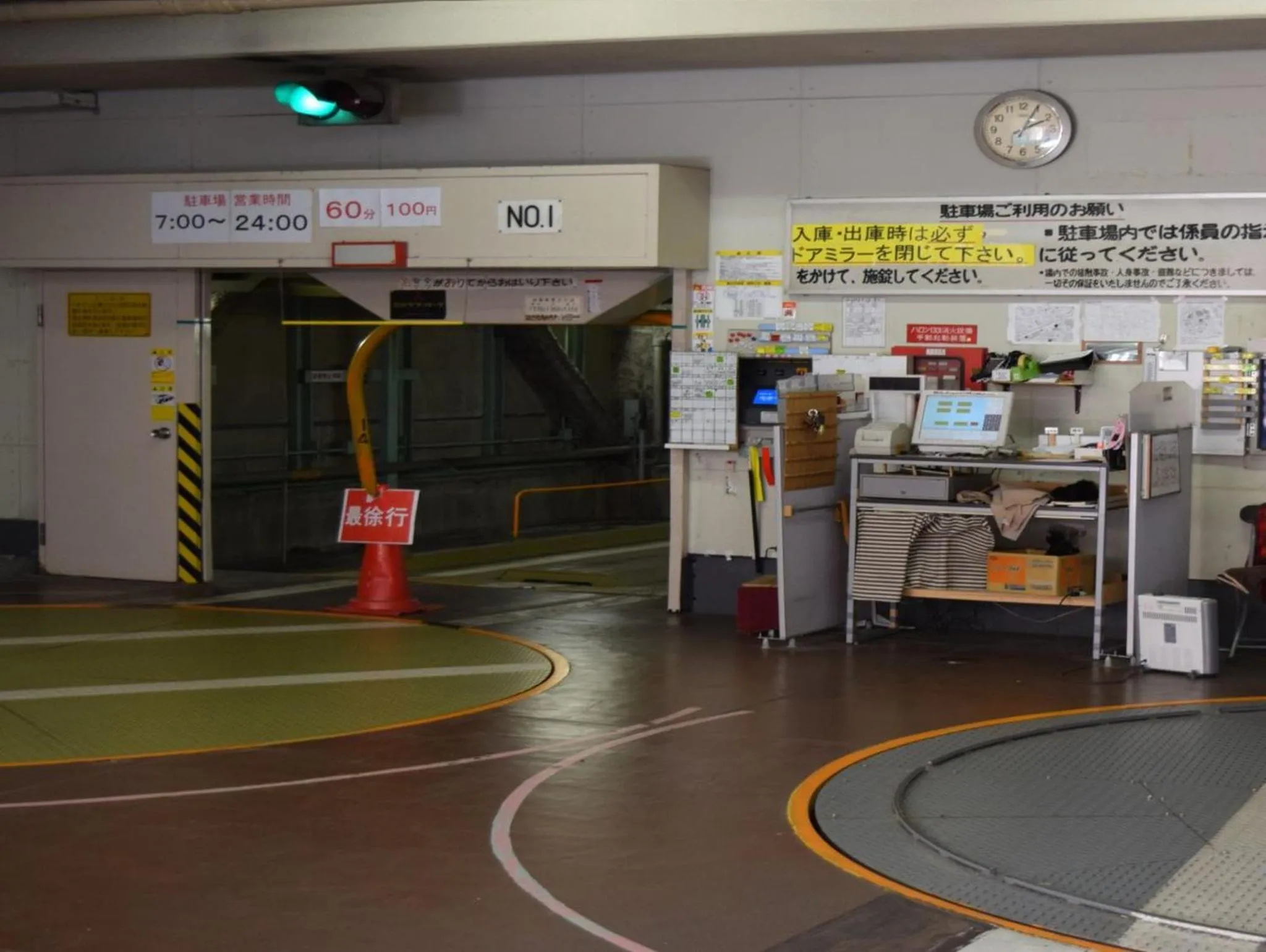 Other in Cent Inn Nibankan