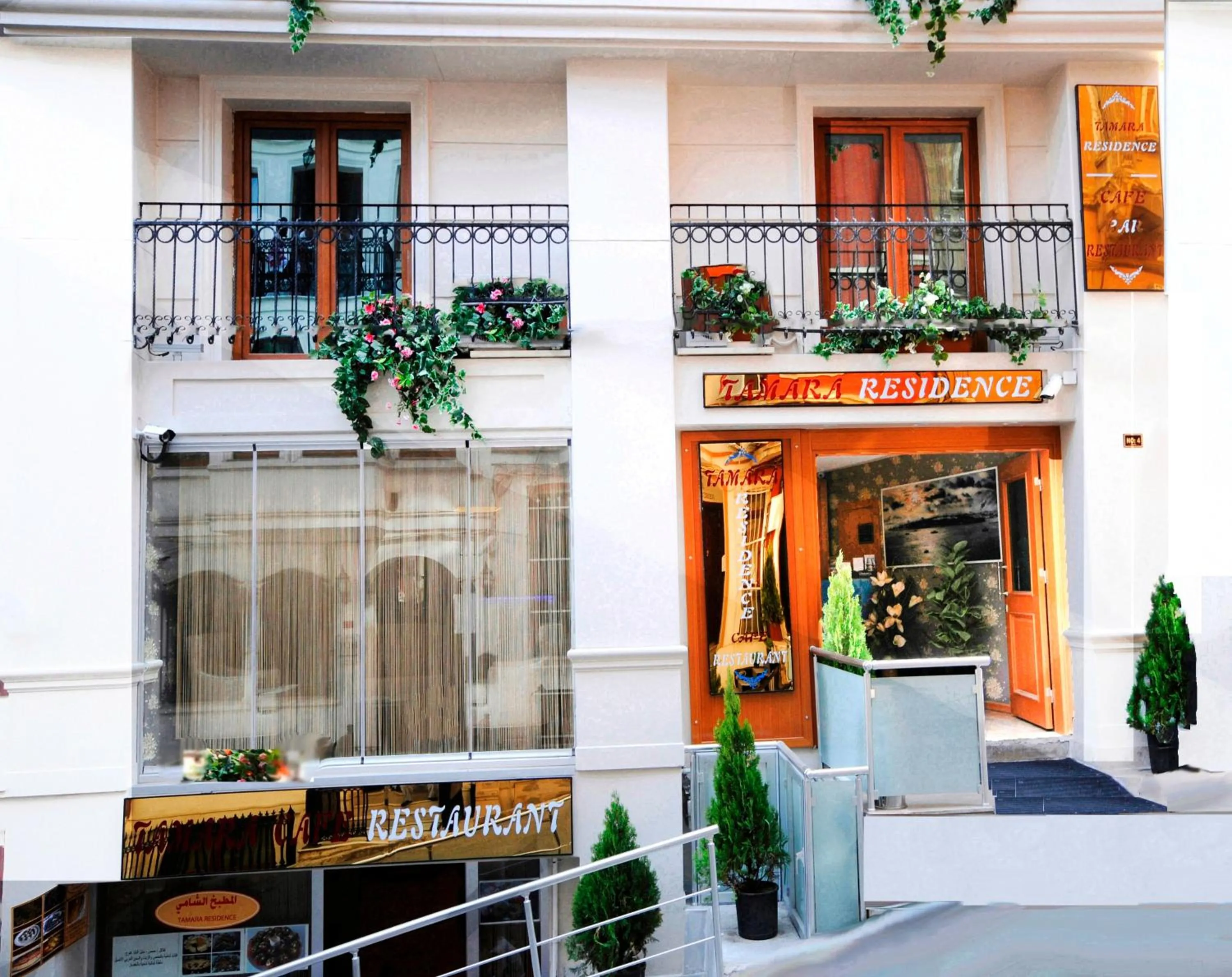 Restaurant/places to eat in Tamara Residence Hotel İstanbul