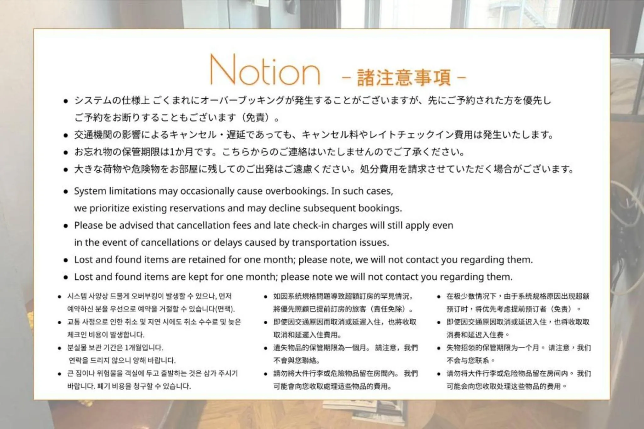 HOTEL ORIGO HAKATA - Gion -