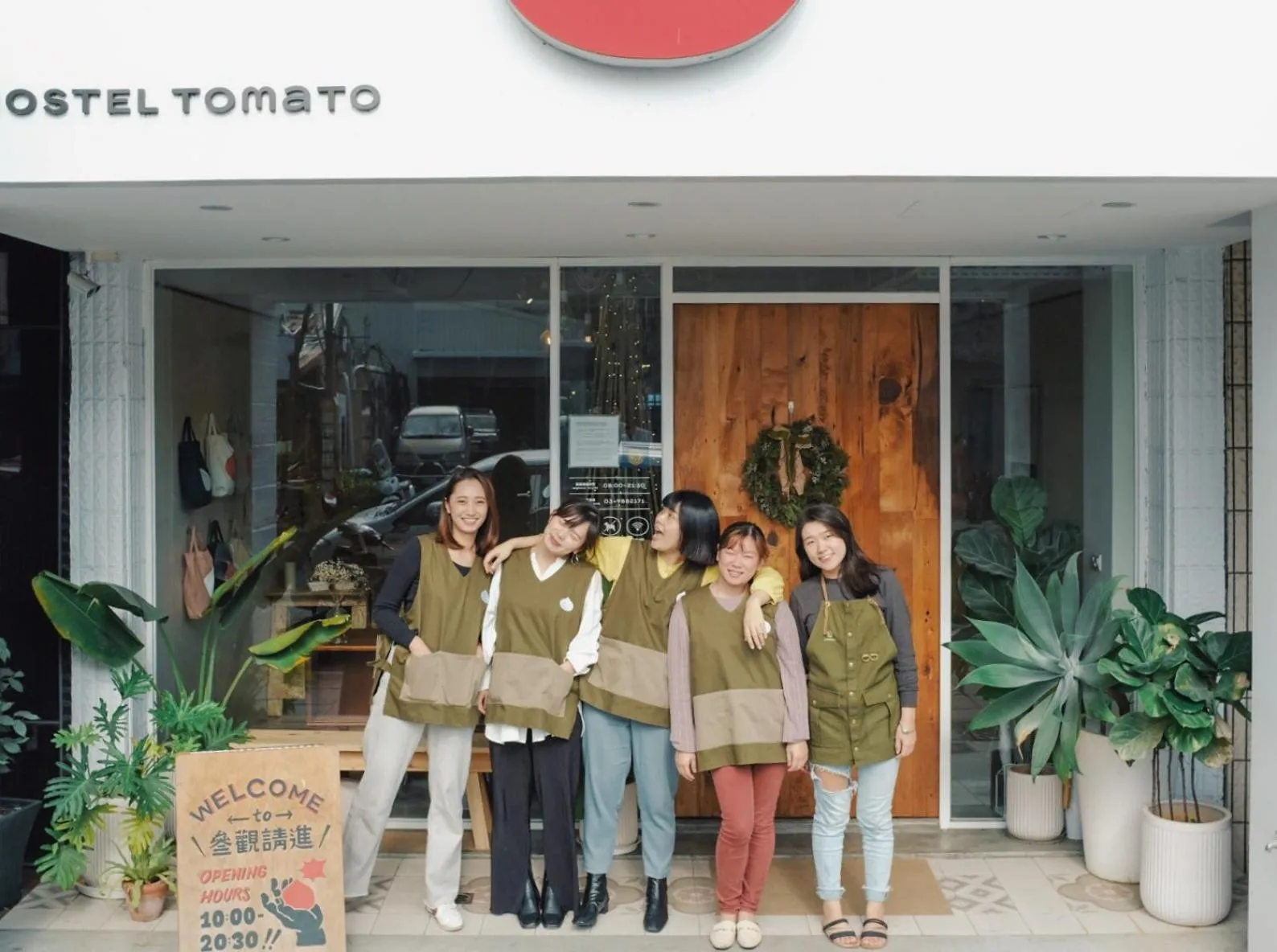 Hostel Tomato 番茄溫泉青旅