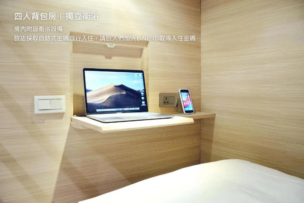 Bed in Hostel Tomato 番茄溫泉青旅