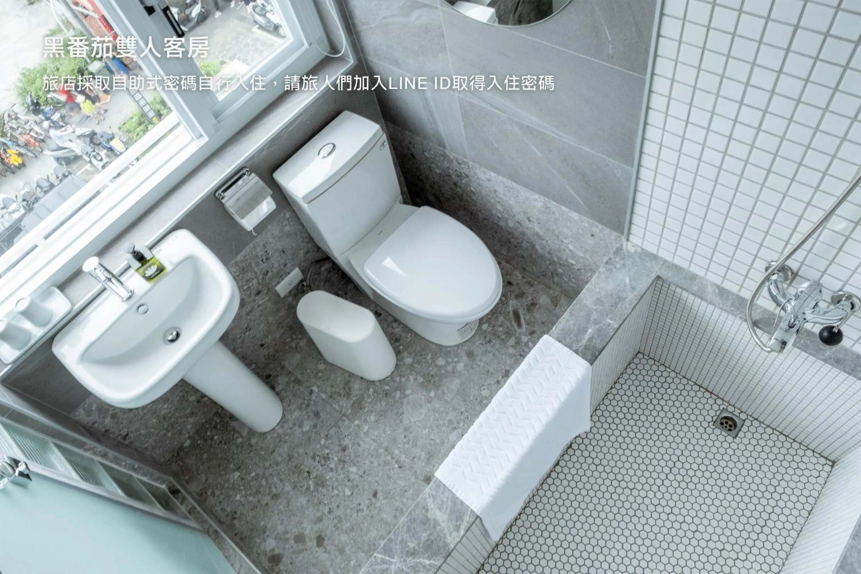 Hostel Tomato 番茄溫泉青旅