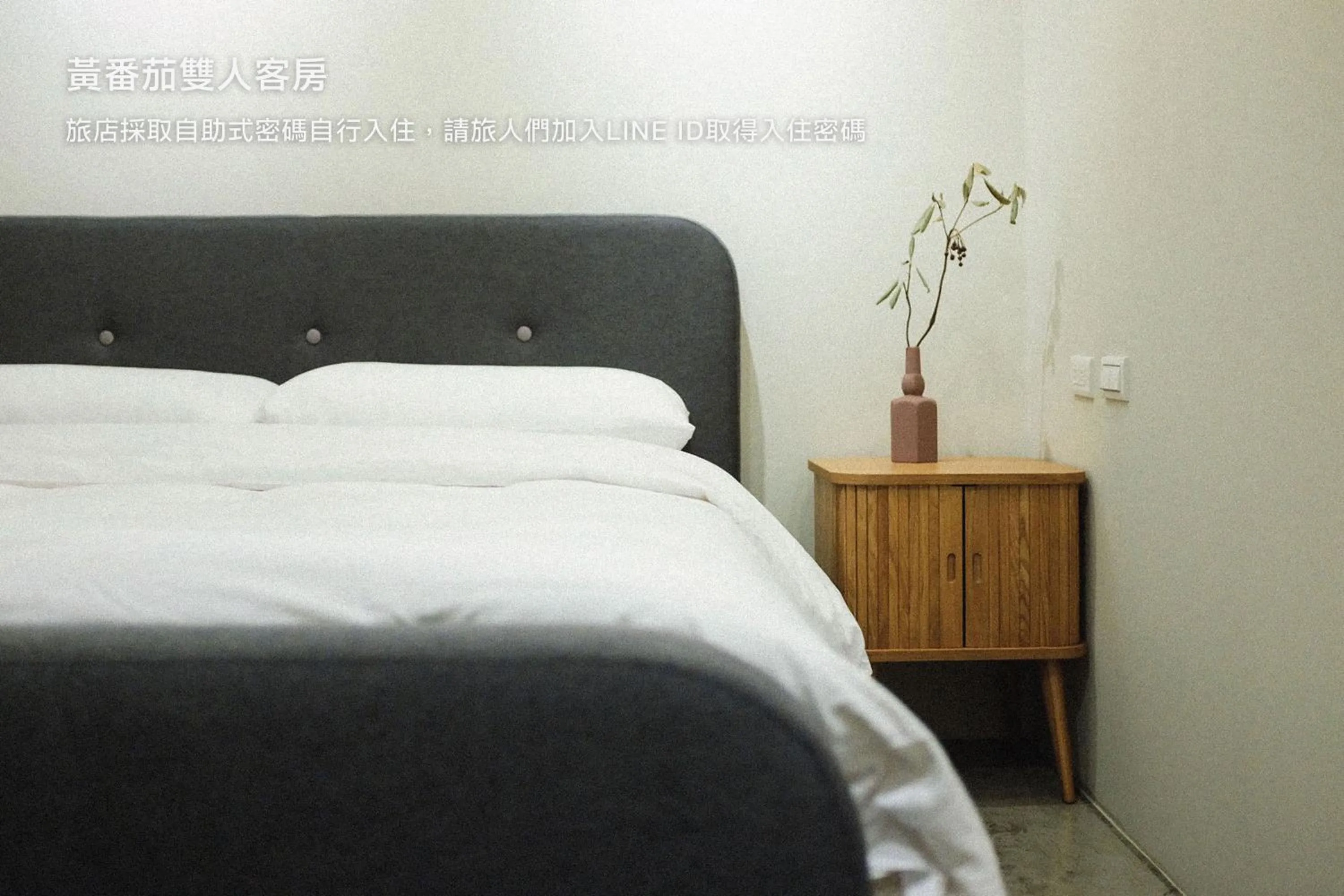 Bed in Hostel Tomato 番茄溫泉青旅