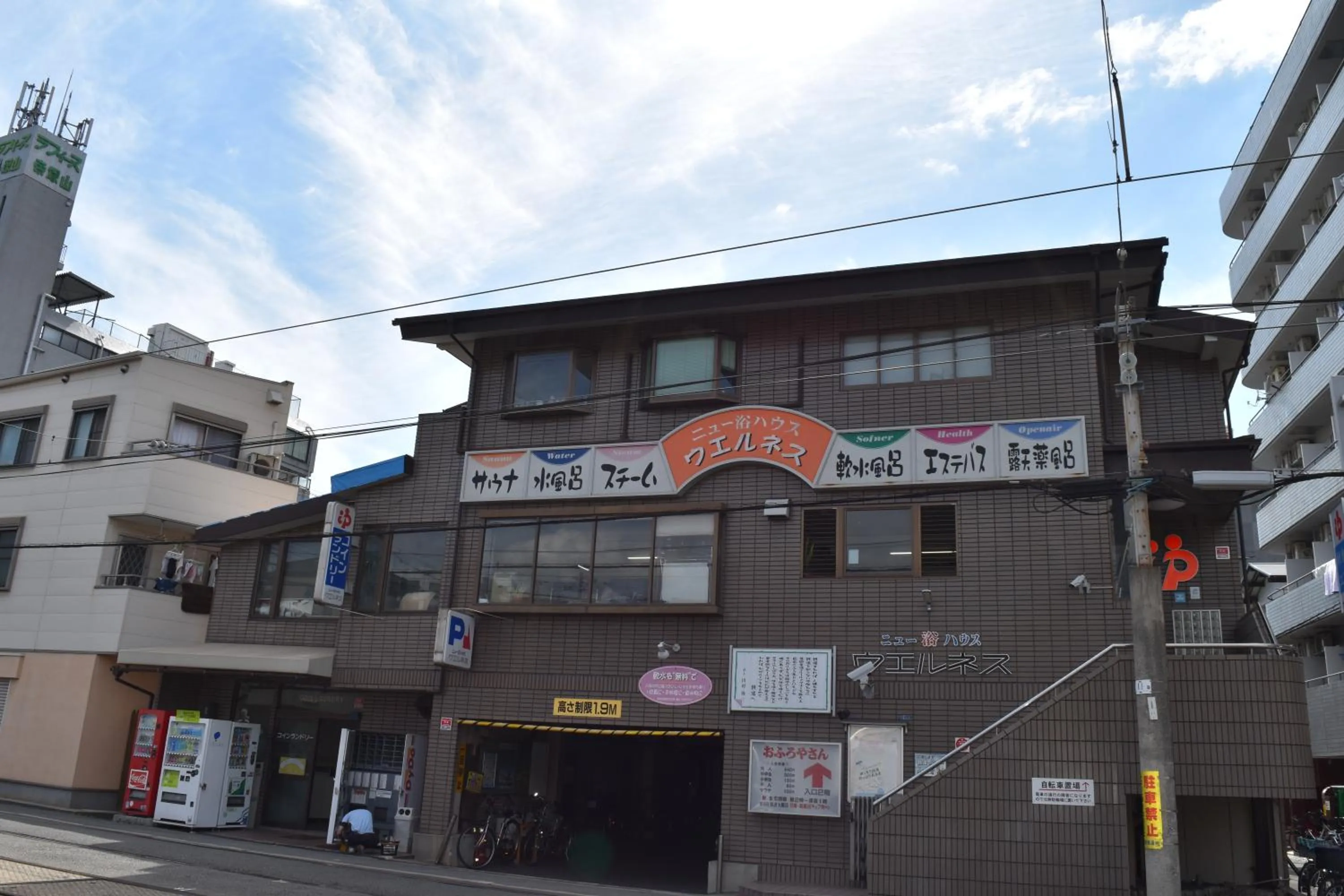 Neighbourhood in Hostel Takeyado