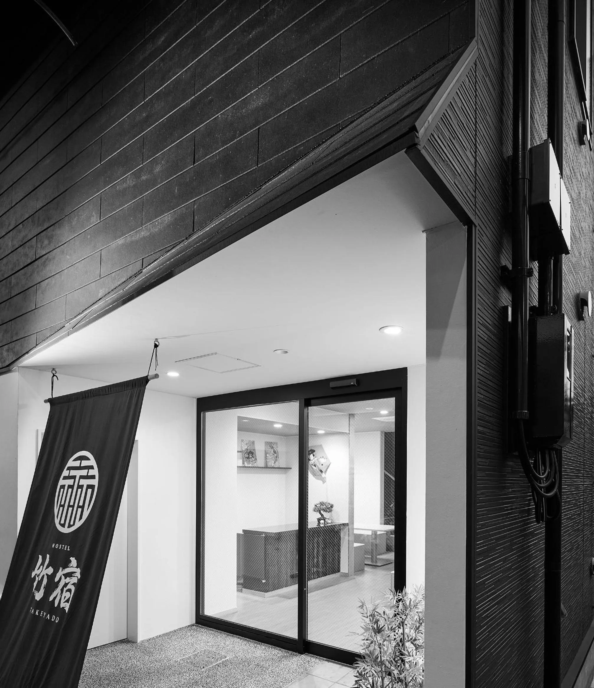 Facade/entrance in Hostel Takeyado