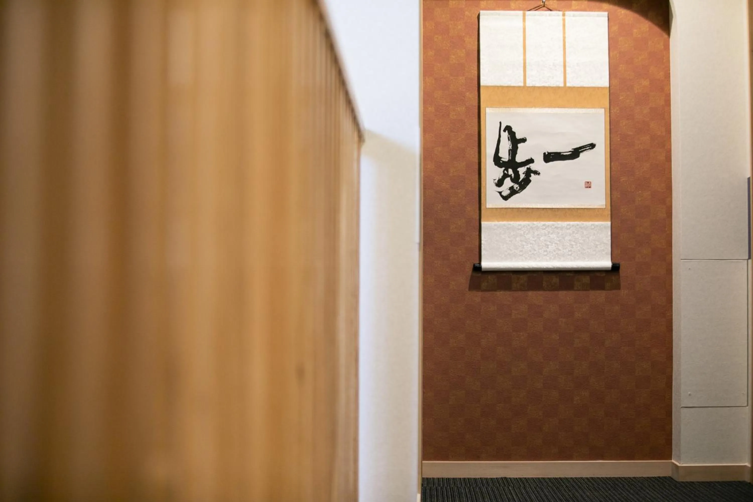 Property logo or sign in Hostel Takeyado