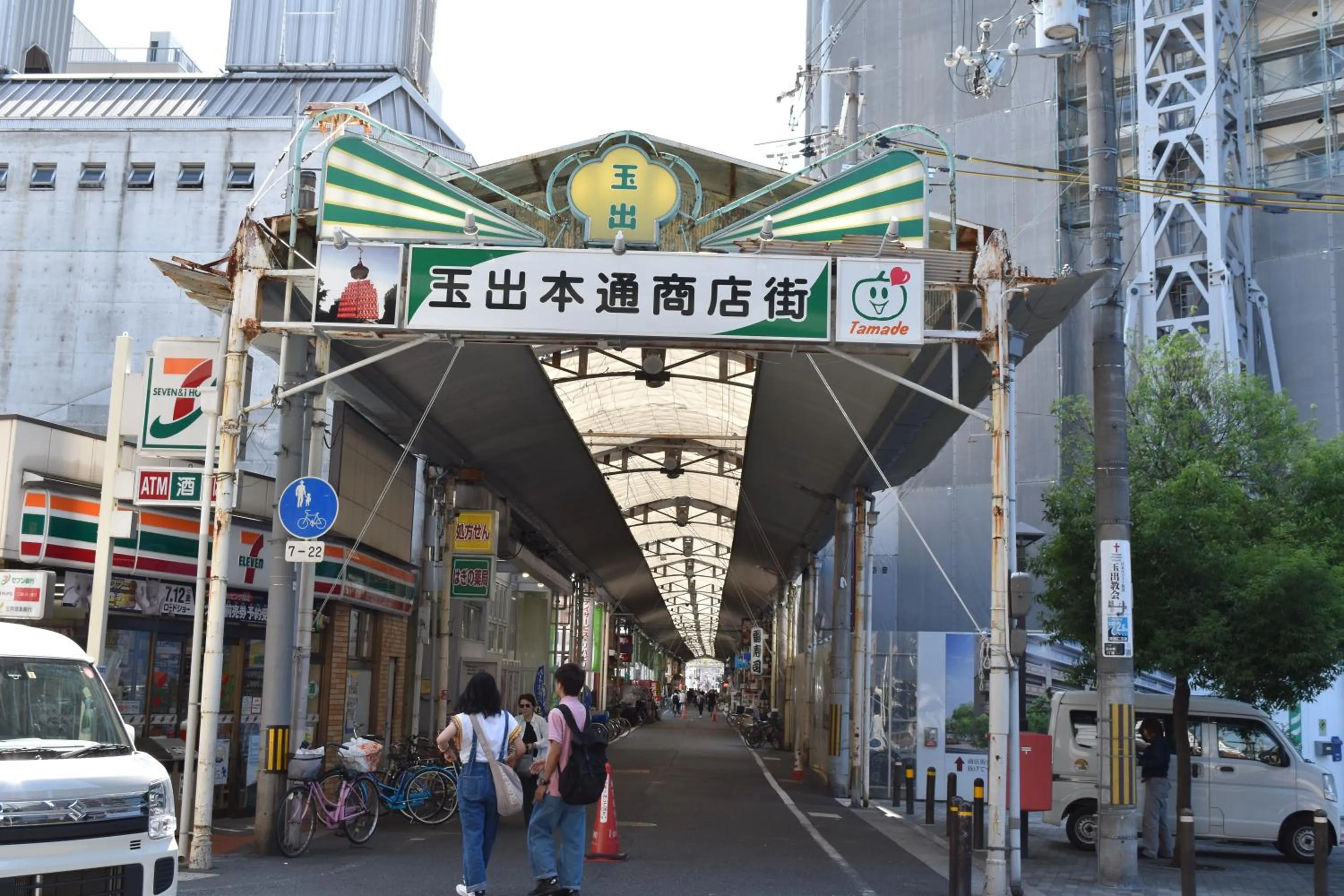 Neighbourhood in Hostel Takeyado