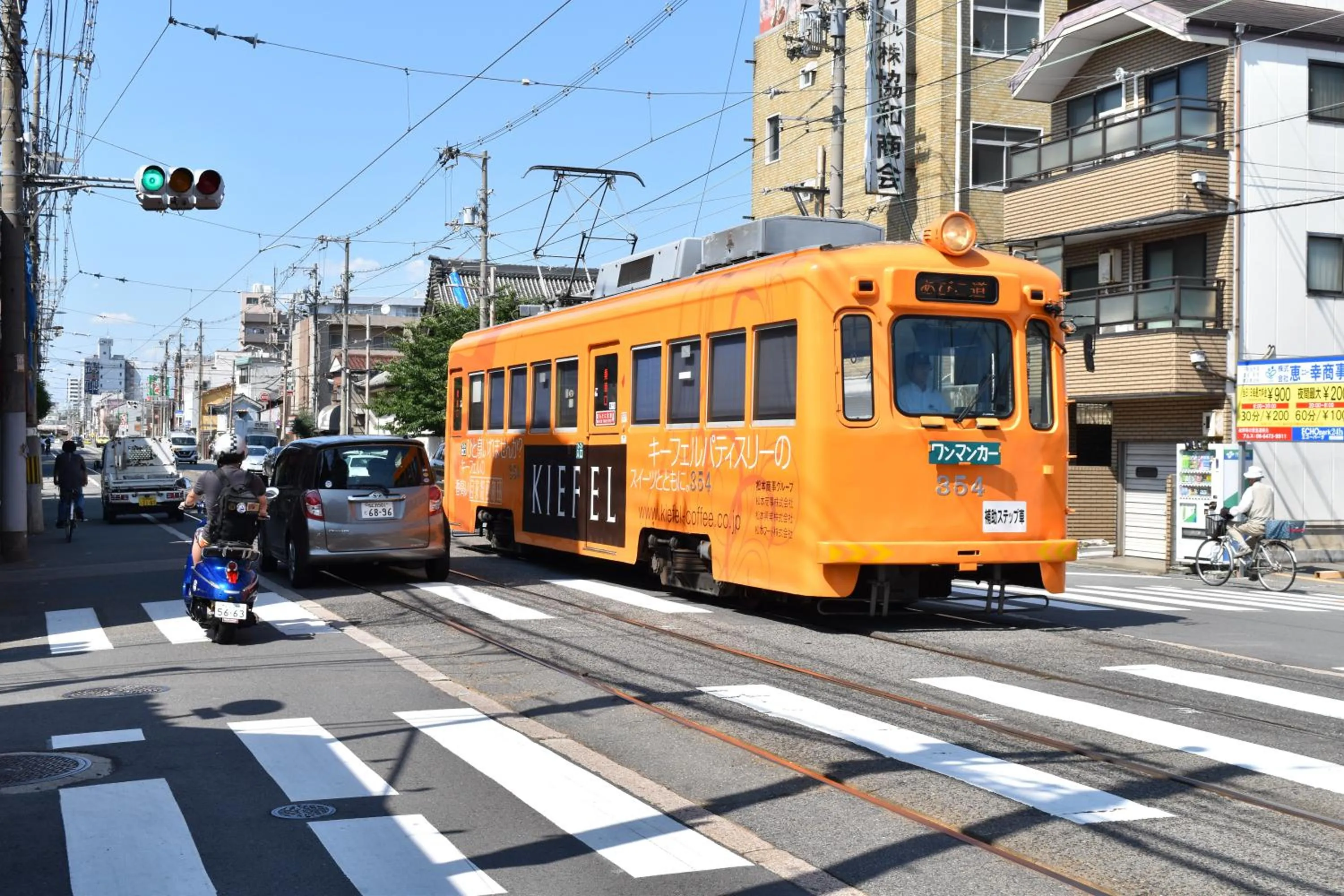 Neighbourhood in Hostel Takeyado