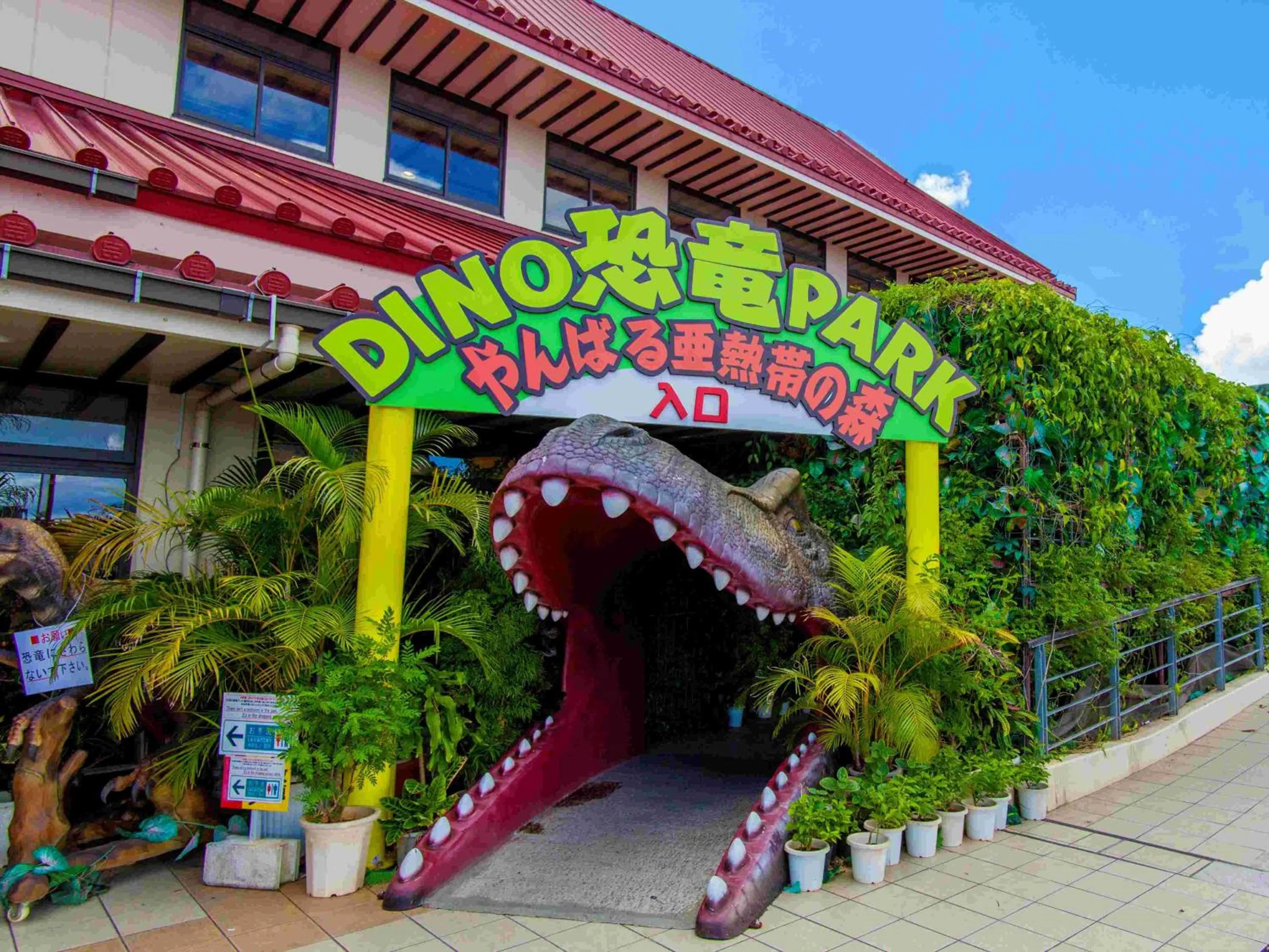 Nearby landmark in Tokyu Stay Okinawa Naha