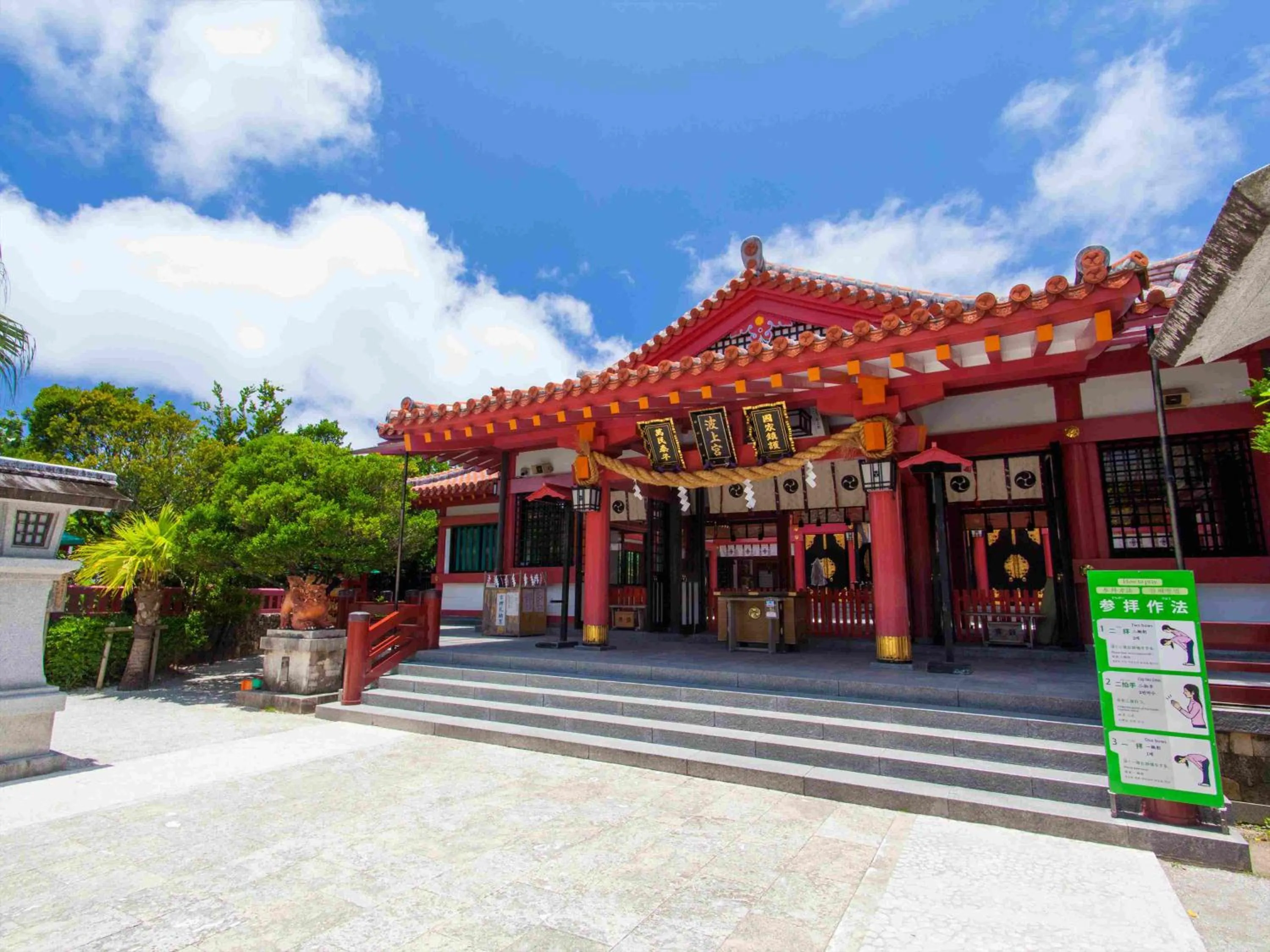 Nearby landmark in Tokyu Stay Okinawa Naha