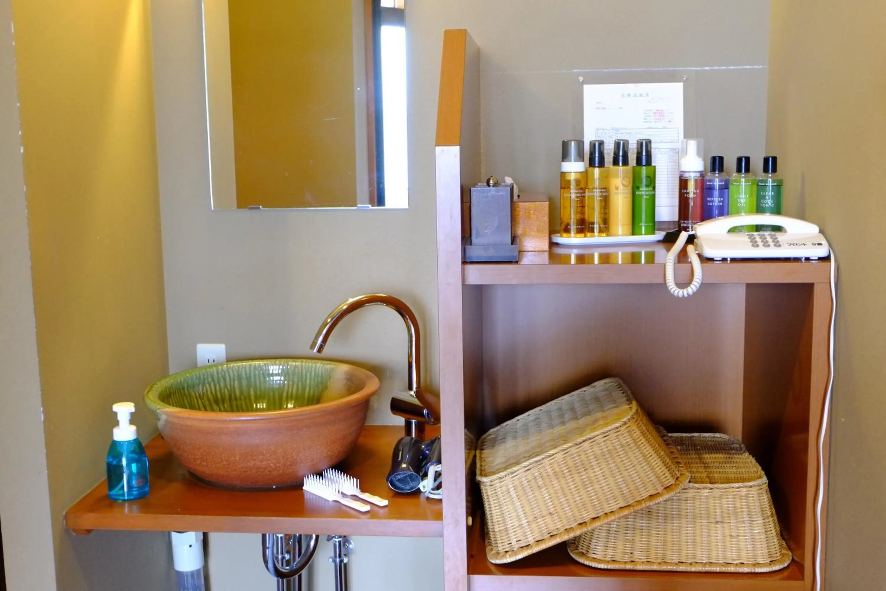 Spa and wellness centre/facilities in Rakuyu