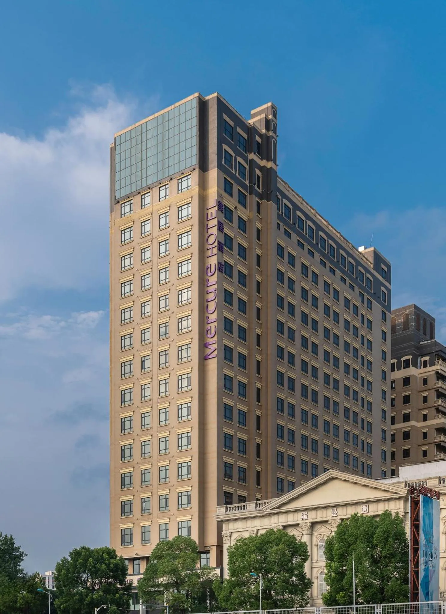 Property building in Mercure Shanghai Hongqiao Central