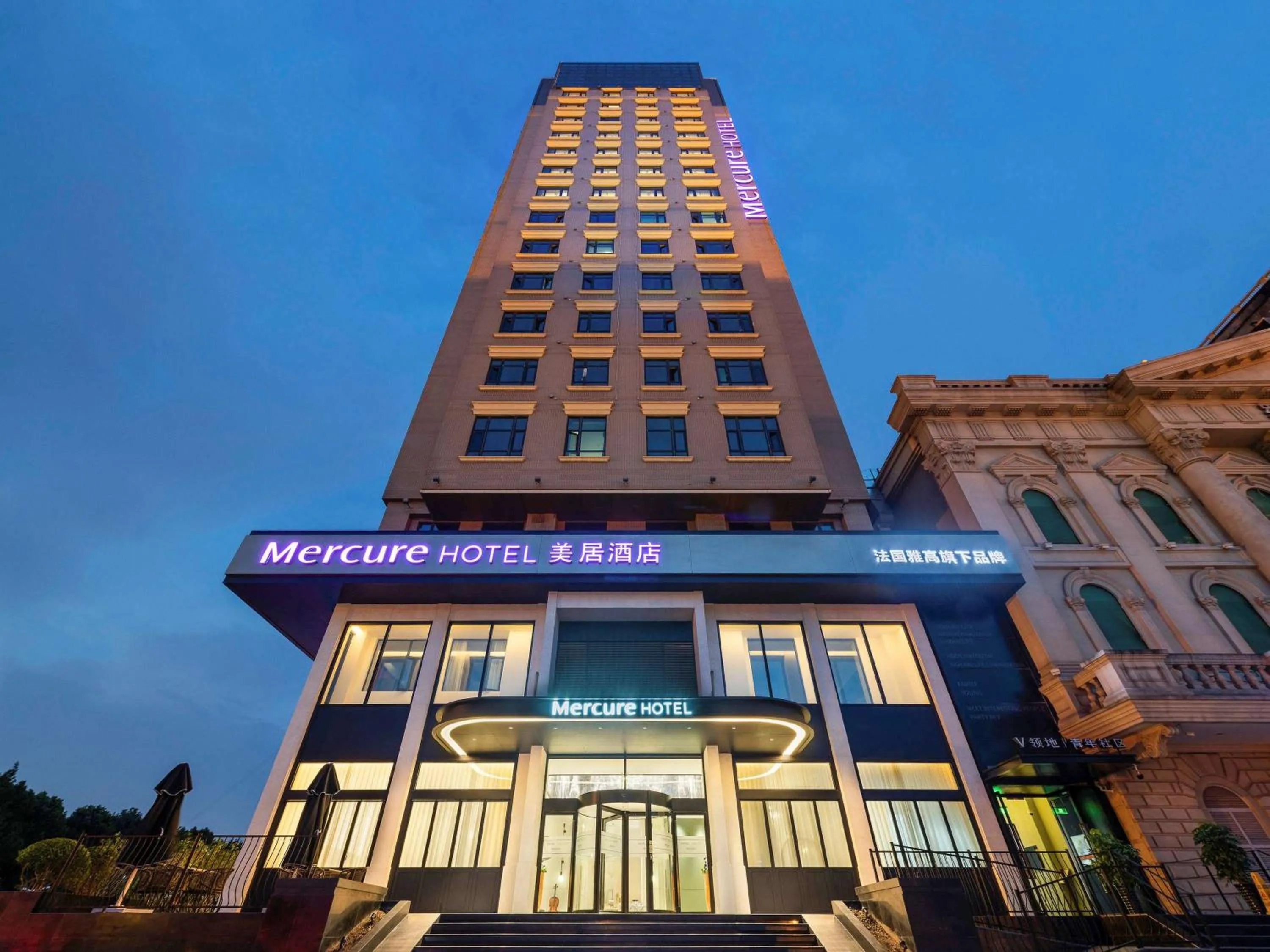 Property building in Mercure Shanghai Hongqiao Central
