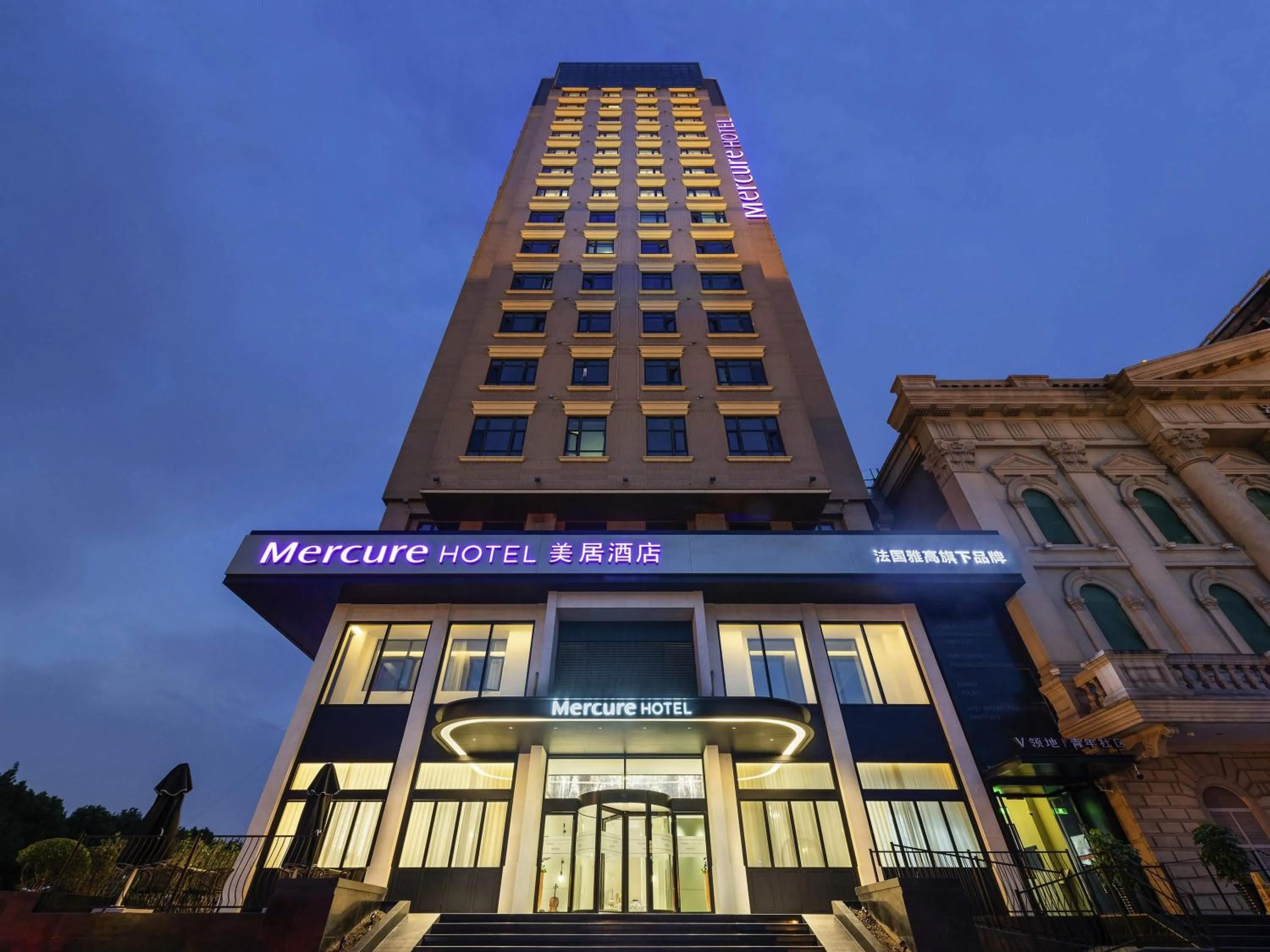 Property building in Mercure Shanghai Hongqiao Central