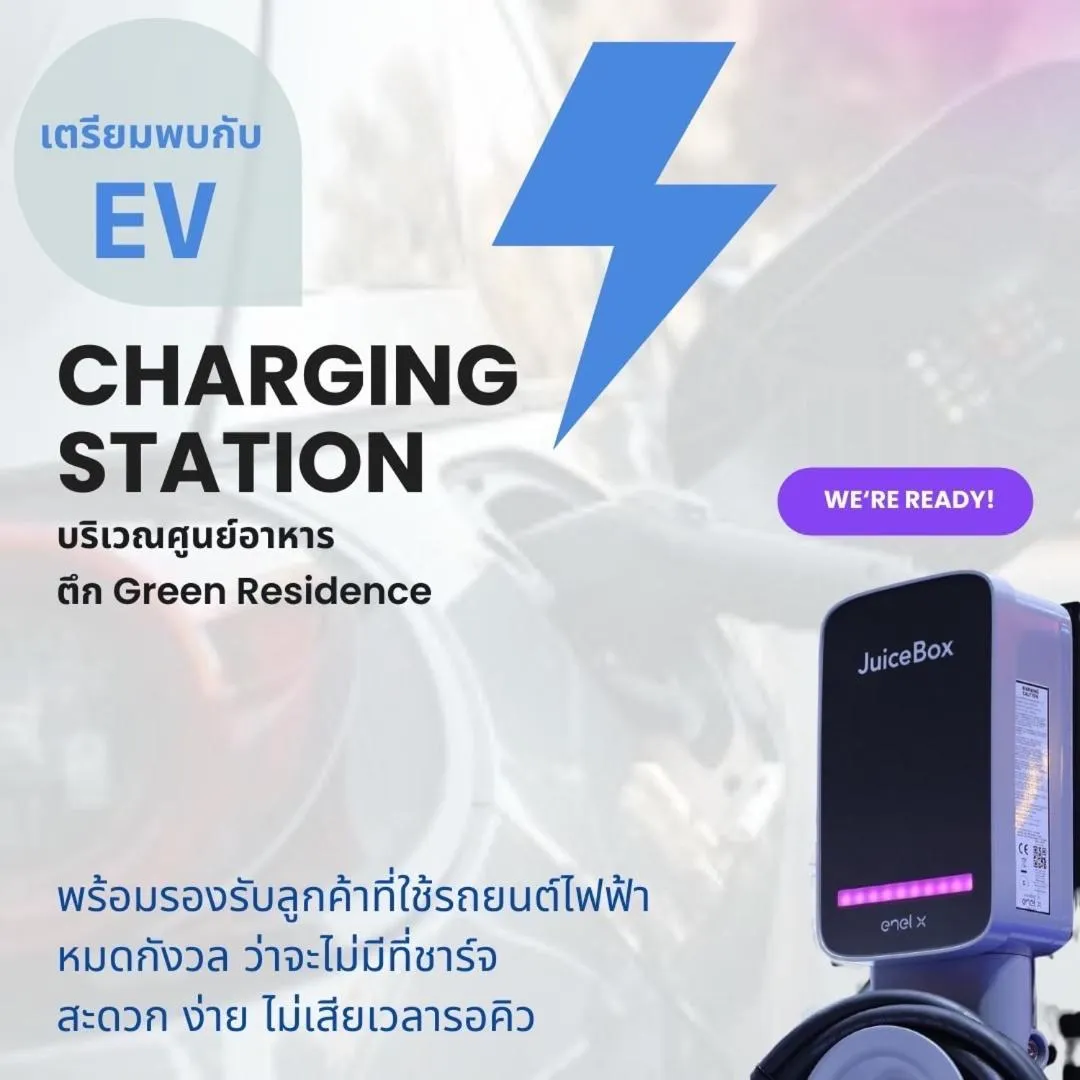 Green Residence Ayutthaya - SHA Certified