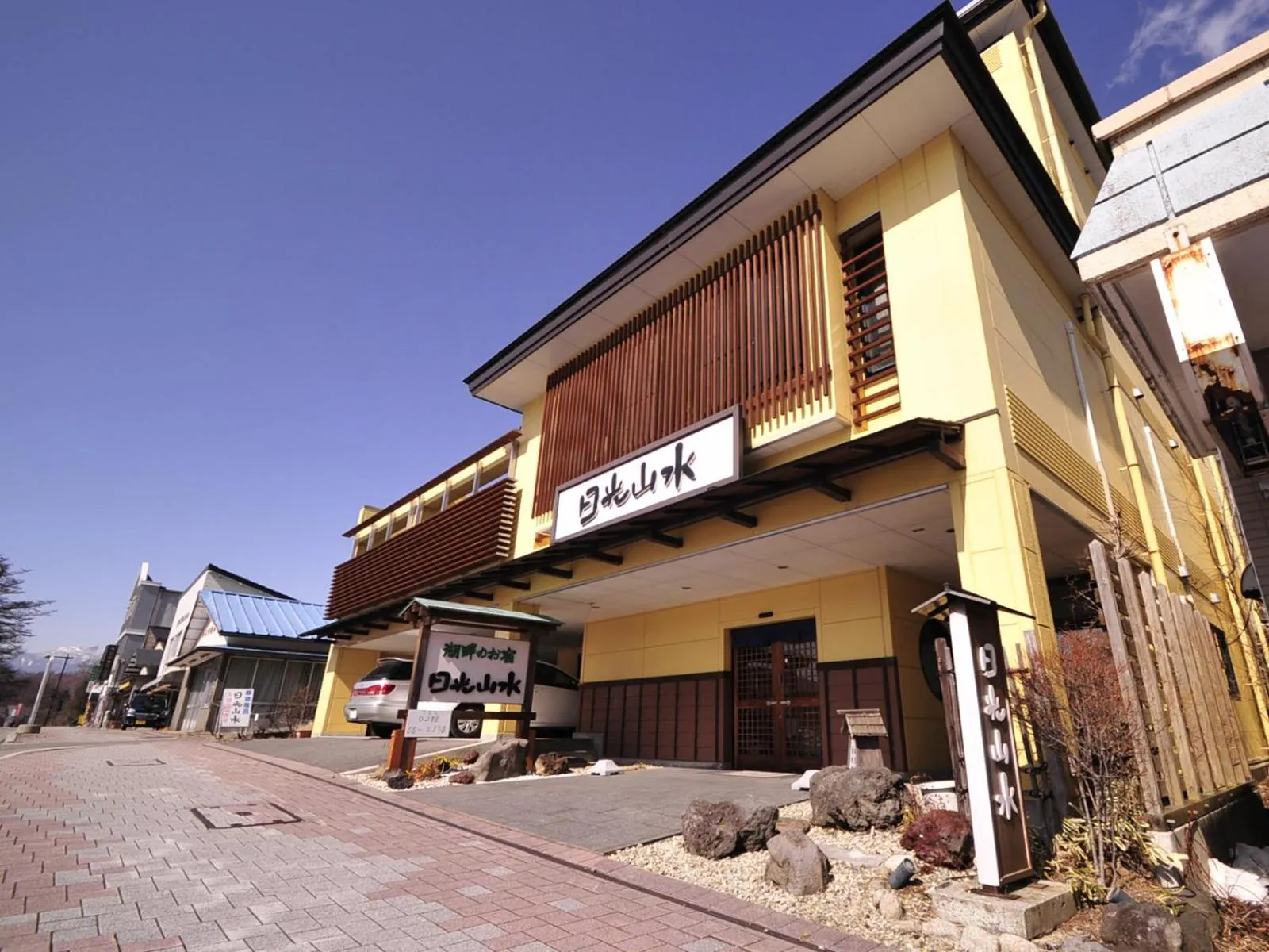 Property building in Nikko Sansui