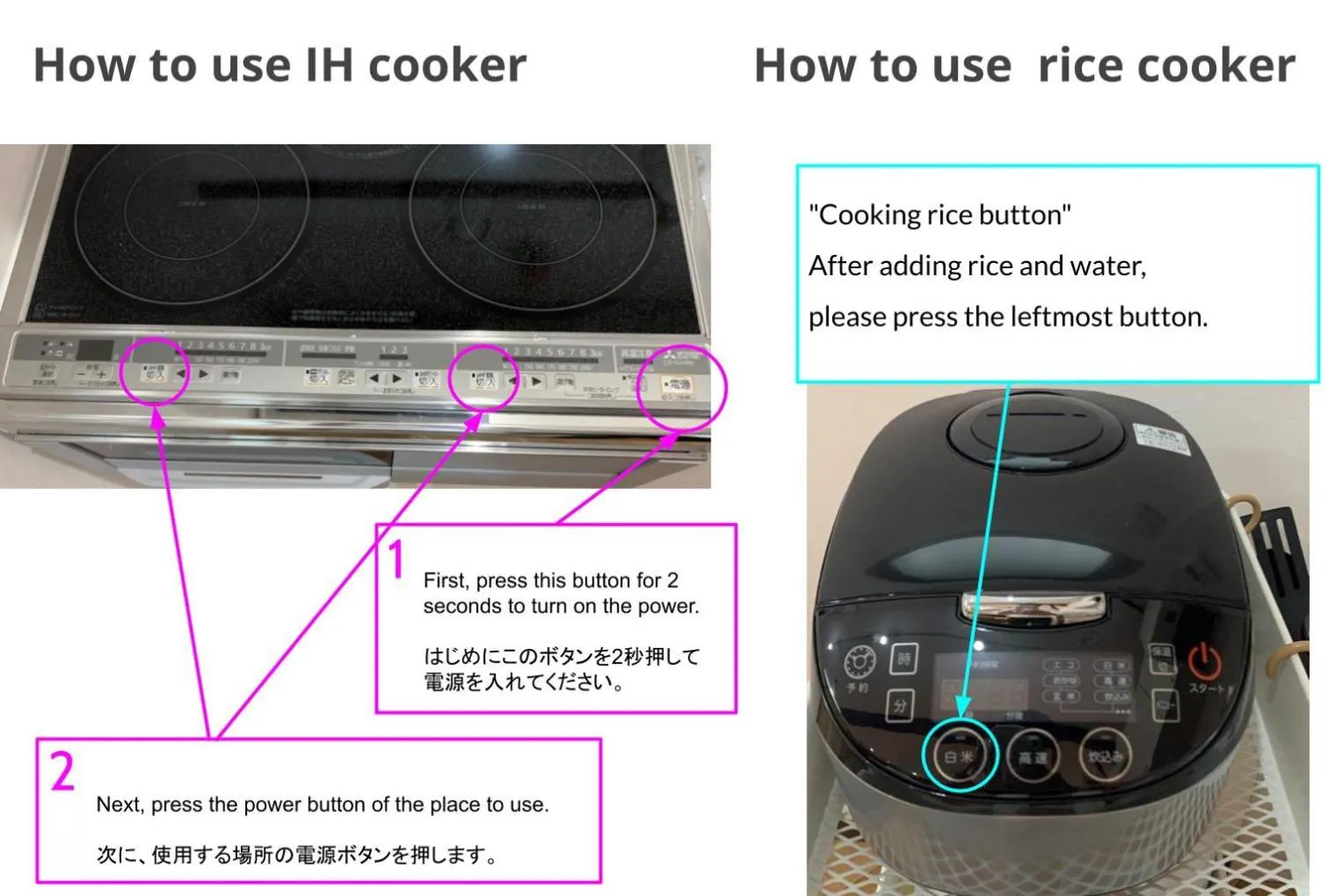 Communal kitchen in Nao's House USJ 一軒家貸切