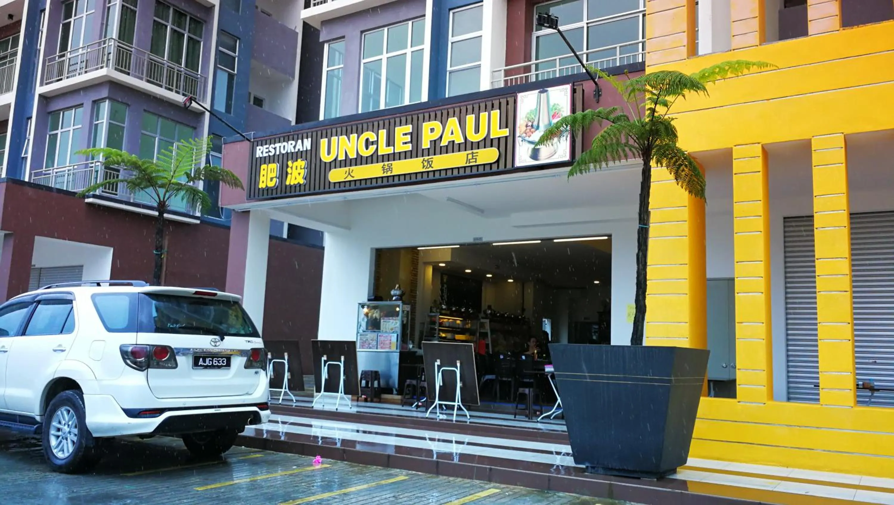 Restaurant/places to eat in The Woodz Homestay - 2 Storey Landed House