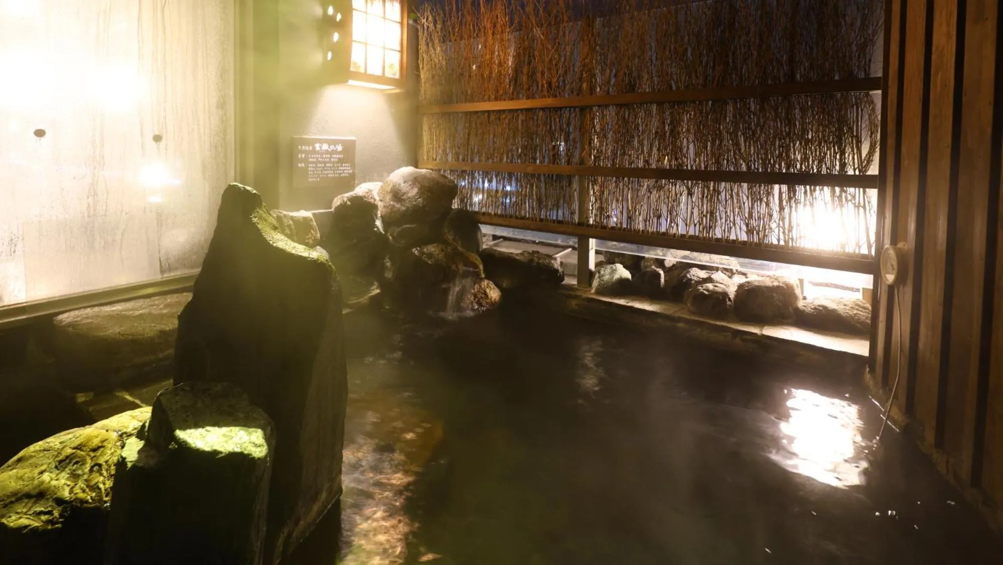 Hot Spring Bath in Dormy Inn Mishima